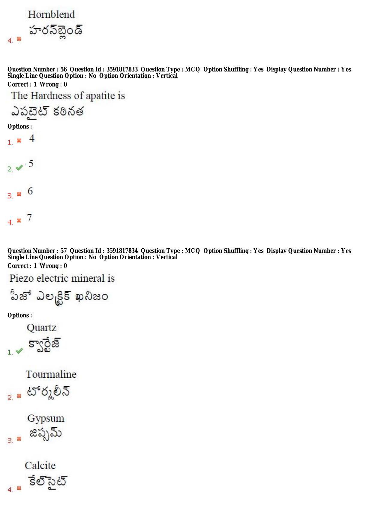 TS CPGET 2018 M.Sc. Geology (Shift 2) Question Paper with Answer Key - Page 32
