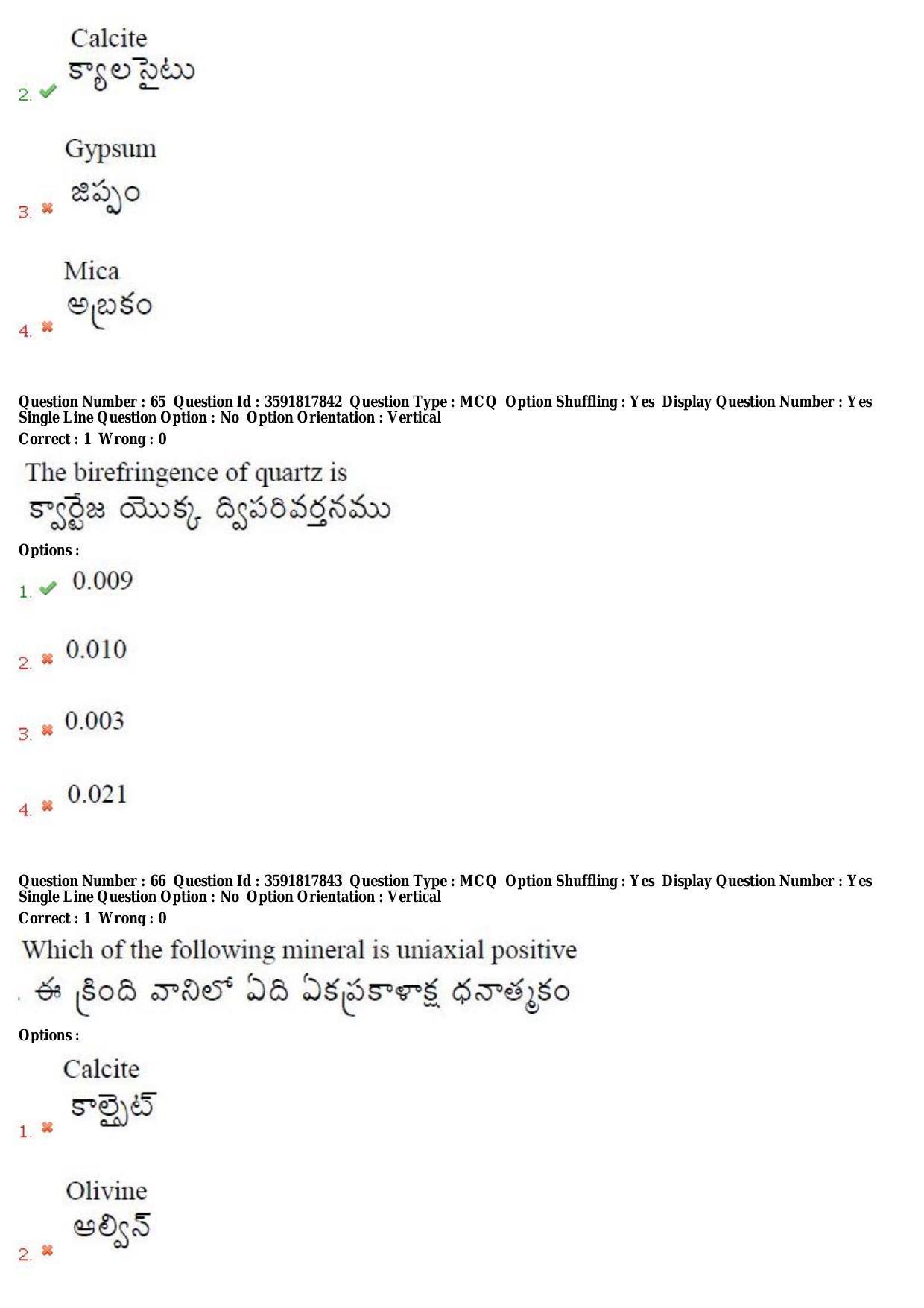 TS CPGET 2018 M.Sc. Geology (Shift 2) Question Paper with Answer Key - Page 36