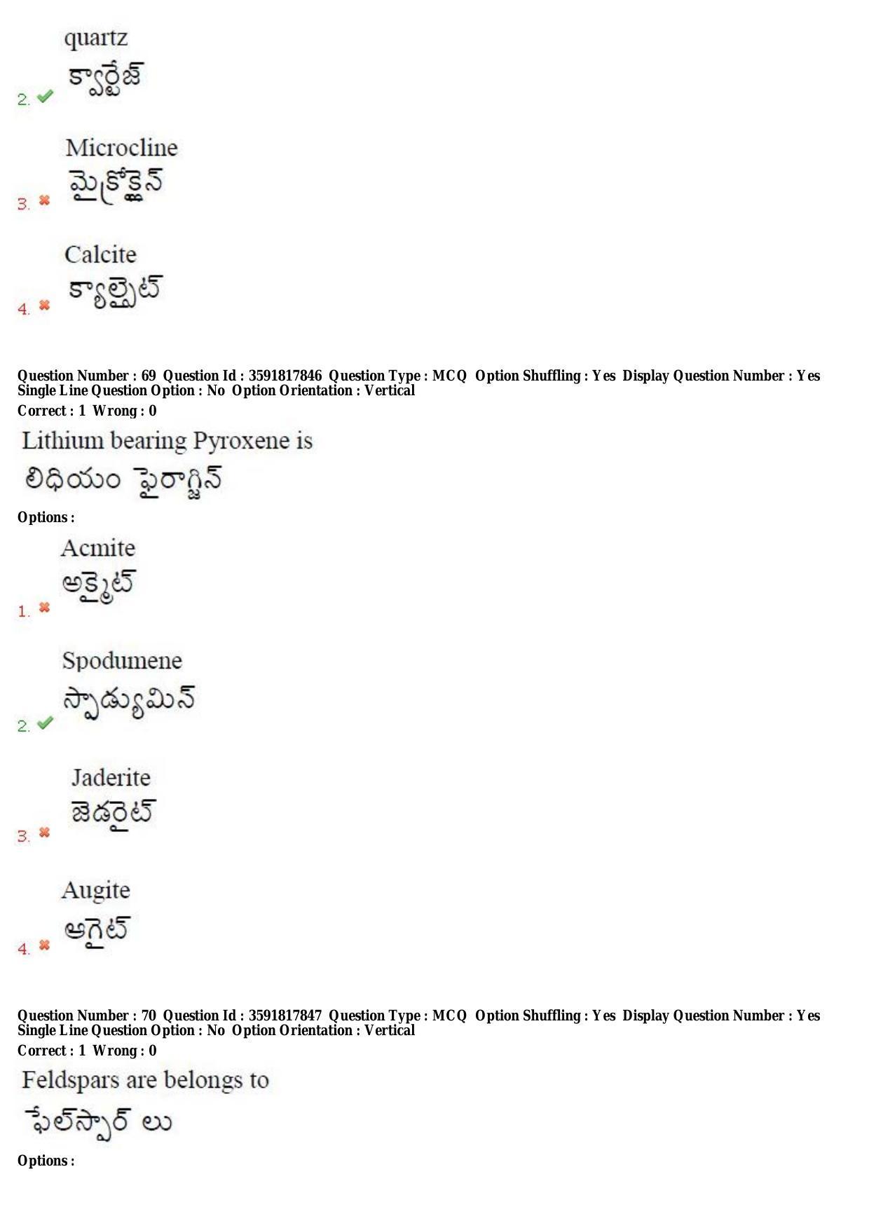 TS CPGET 2018 M.Sc. Geology (Shift 2) Question Paper with Answer Key - Page 38