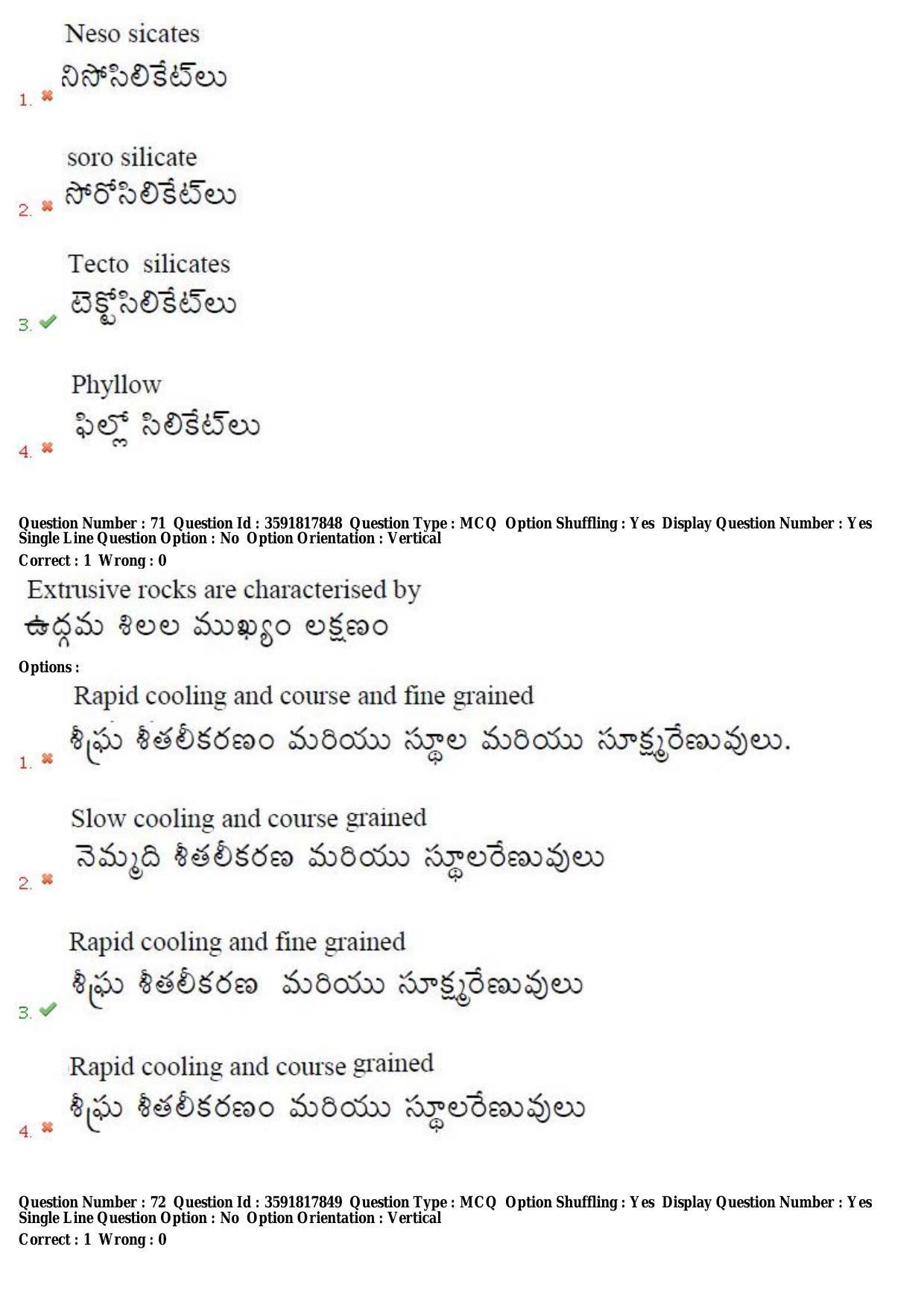 TS CPGET 2018 M.Sc. Geology (Shift 2) Question Paper with Answer Key - Page 39