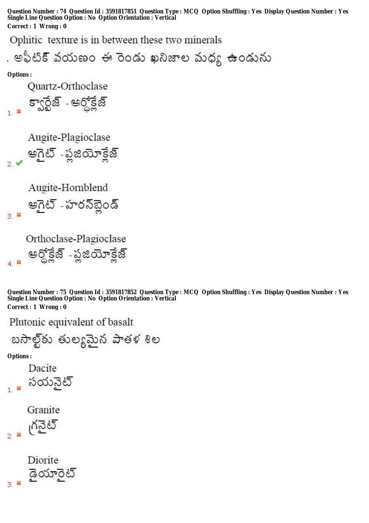 TS CPGET 2018 M.Sc. Geology (Shift 2) Question Paper with Answer Key - Page 41