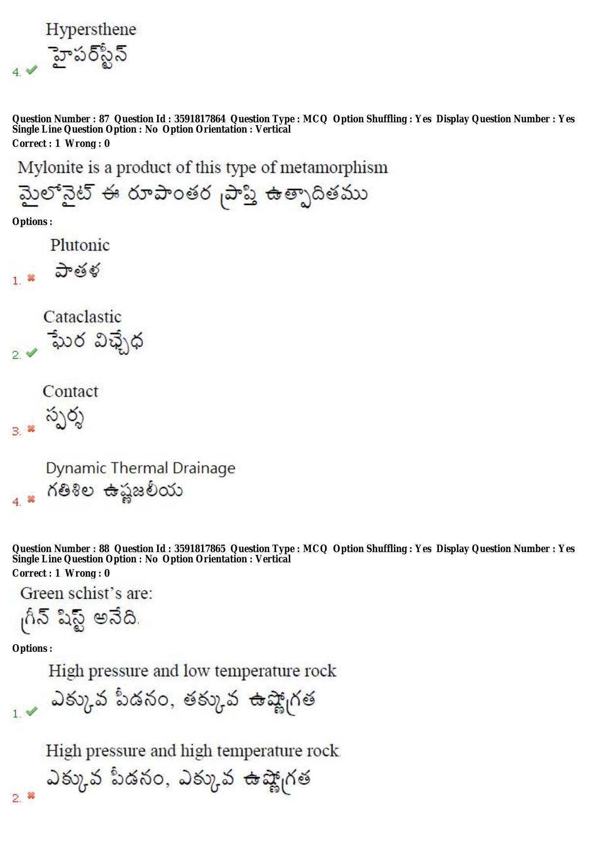 TS CPGET 2018 M.Sc. Geology (Shift 2) Question Paper with Answer Key - Page 48