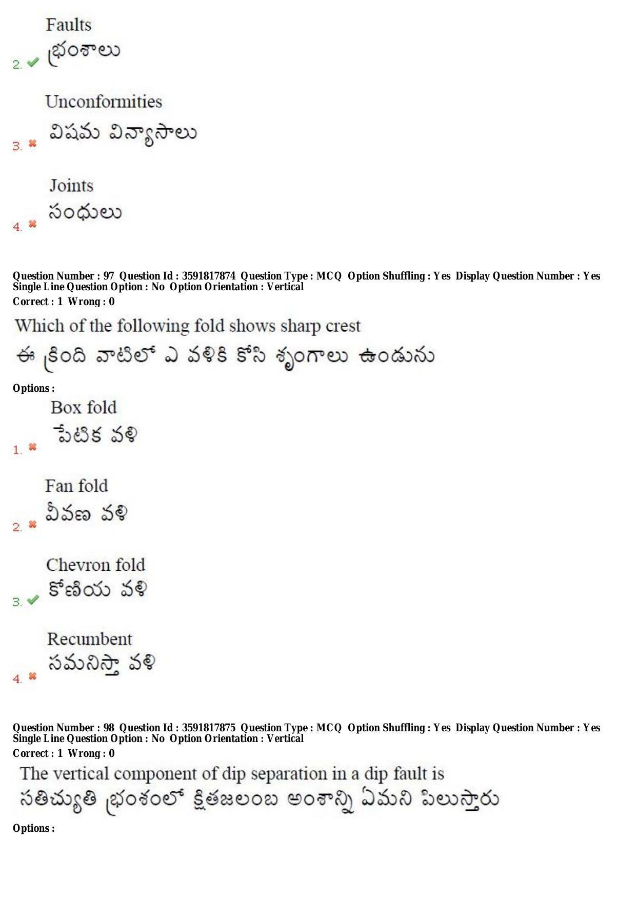 TS CPGET 2018 M.Sc. Geology (Shift 2) Question Paper with Answer Key - Page 53