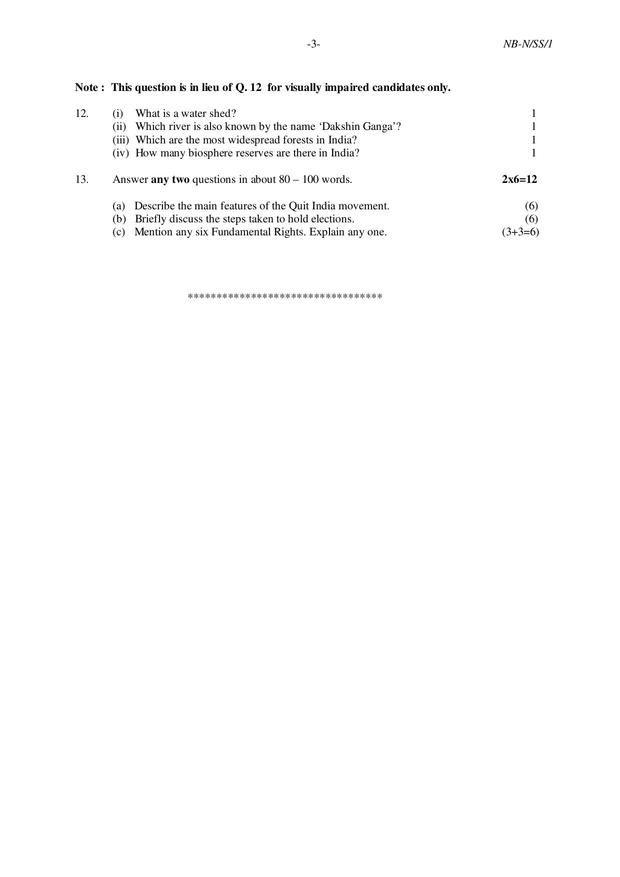 NBSE Class IX Final Examination 2022 Phase 2 Question Paper (All Subjects) - Page 13