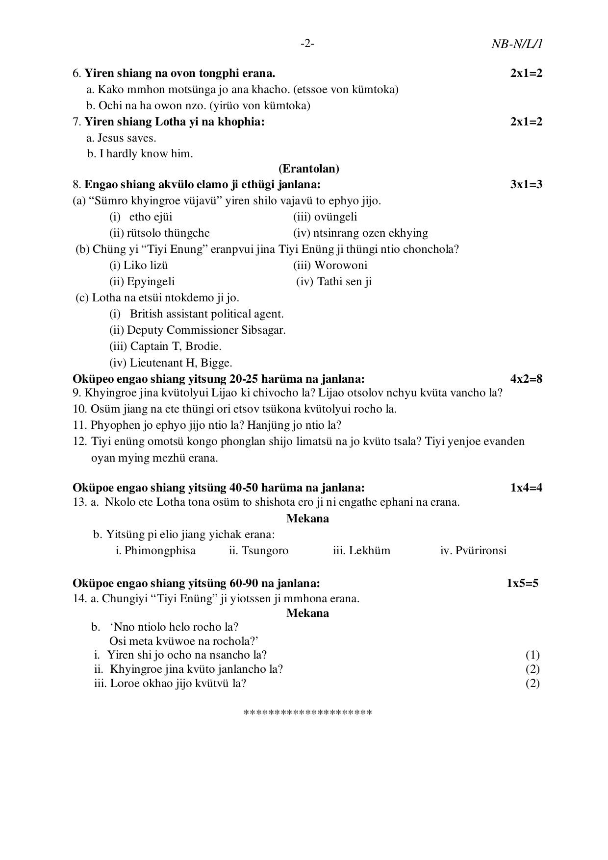 NBSE Class IX Final Examination 2022 Phase 2 Question Paper (All Subjects) - Page 21