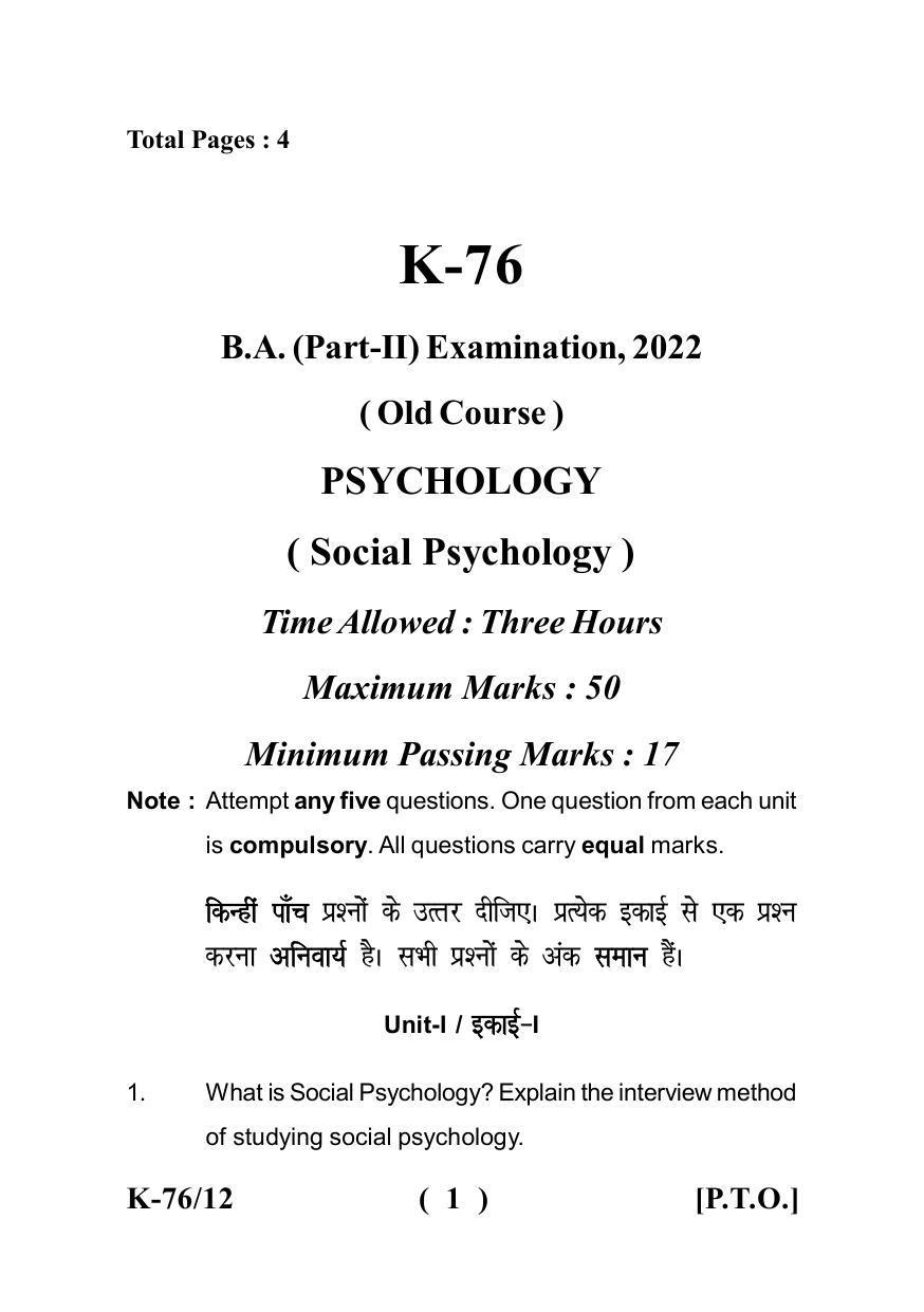 Sarguja University Question Paper - 2022 :   B.A - II (Old)Psychology Paper - I - Page 1