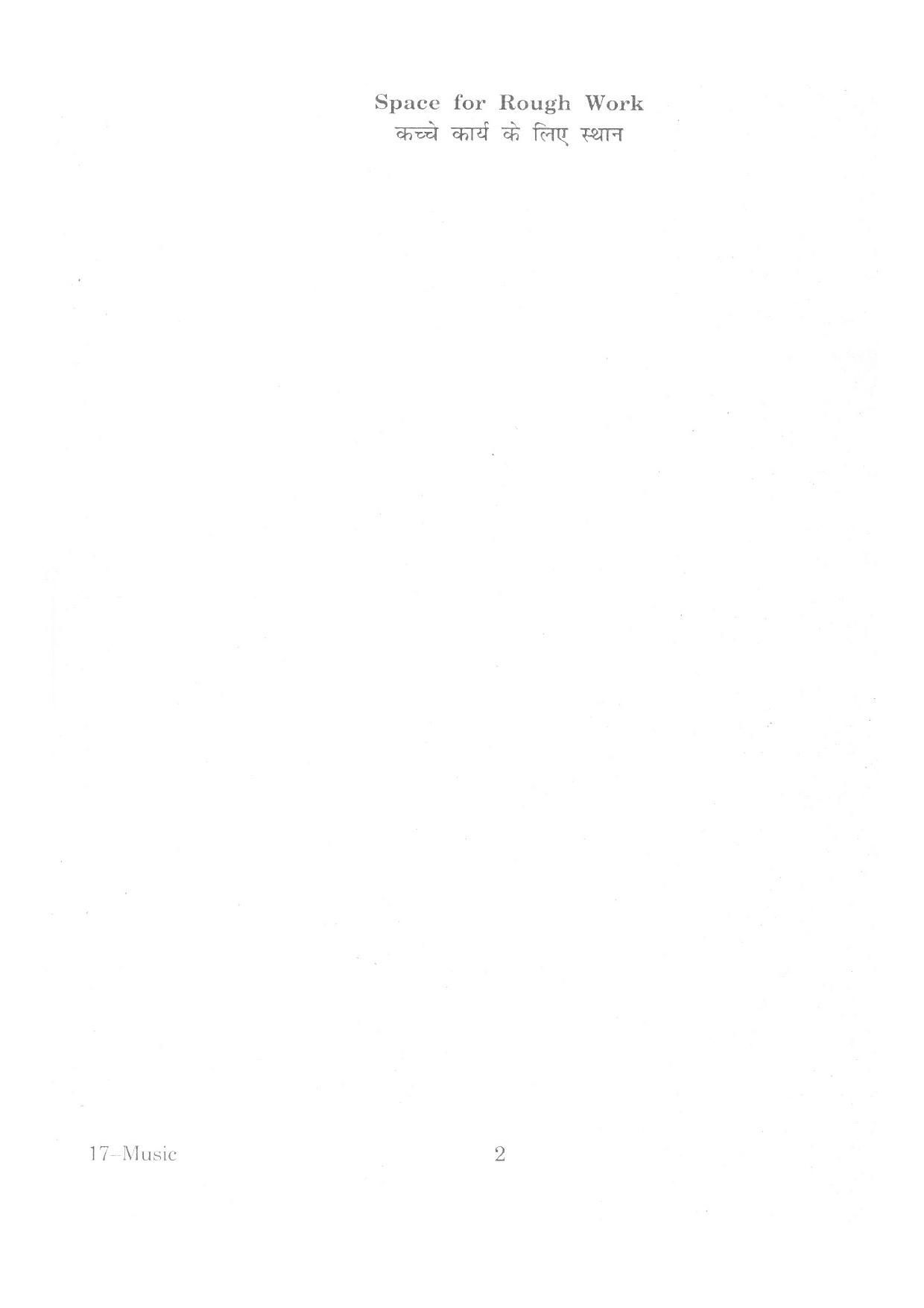 URATPG Music 2013 Question Paper - Page 2