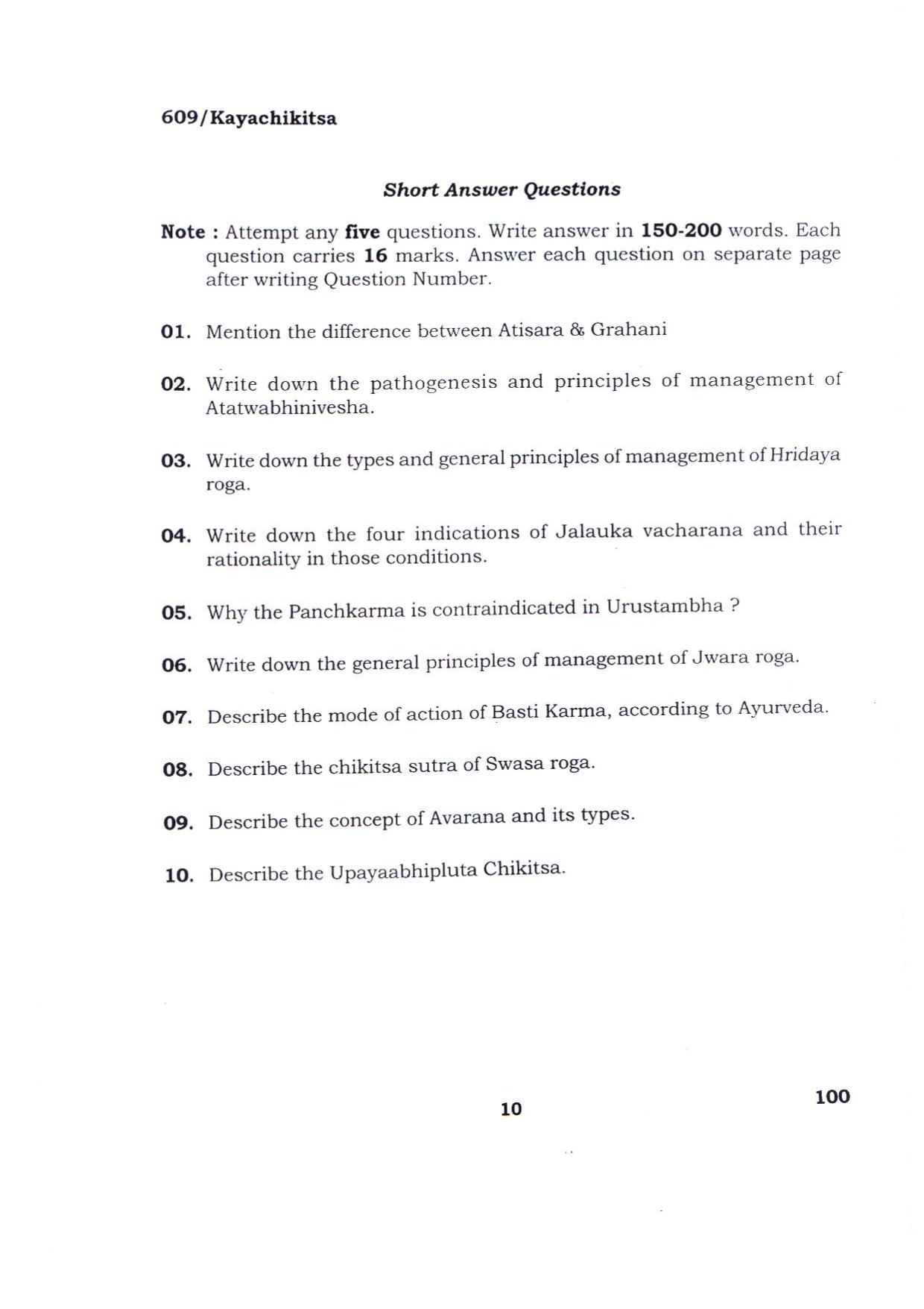 BHU RET KAYACHIKITSA 2015 Question Paper - Page 10