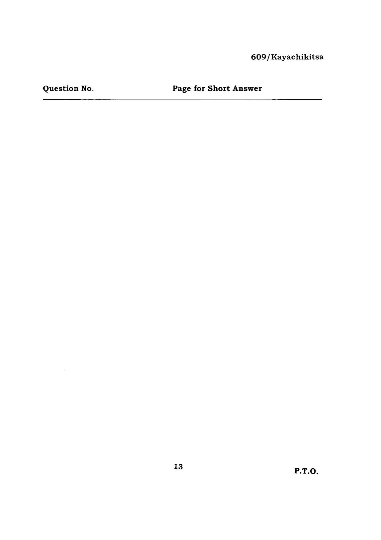 BHU RET KAYACHIKITSA 2015 Question Paper - Page 13