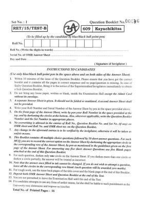 BHU RET KAYACHIKITSA 2015 Question Paper