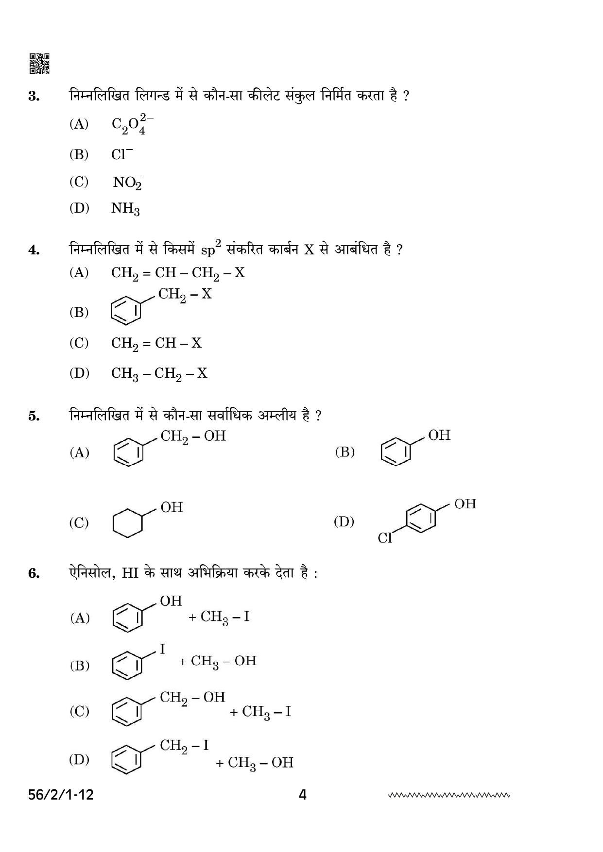 CBSE Class 12 56-2-1 Chemistry 2024 Question Paper - Page 4