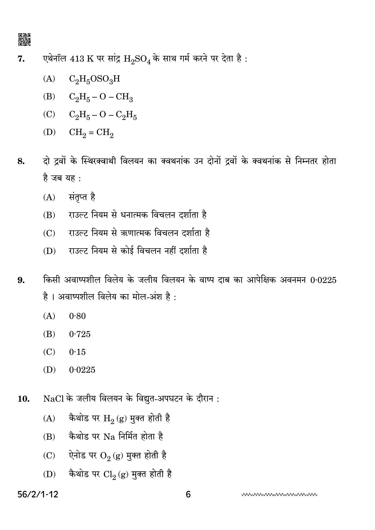 CBSE Class 12 56-2-1 Chemistry 2024 Question Paper - Page 6