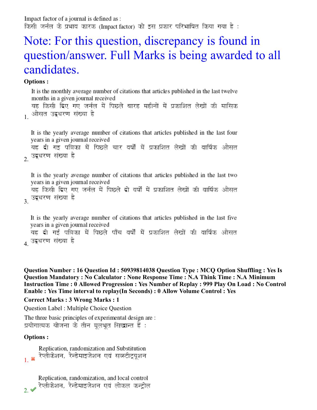 BHU RET Orthopedics 2020 Question Paper  - Page 11