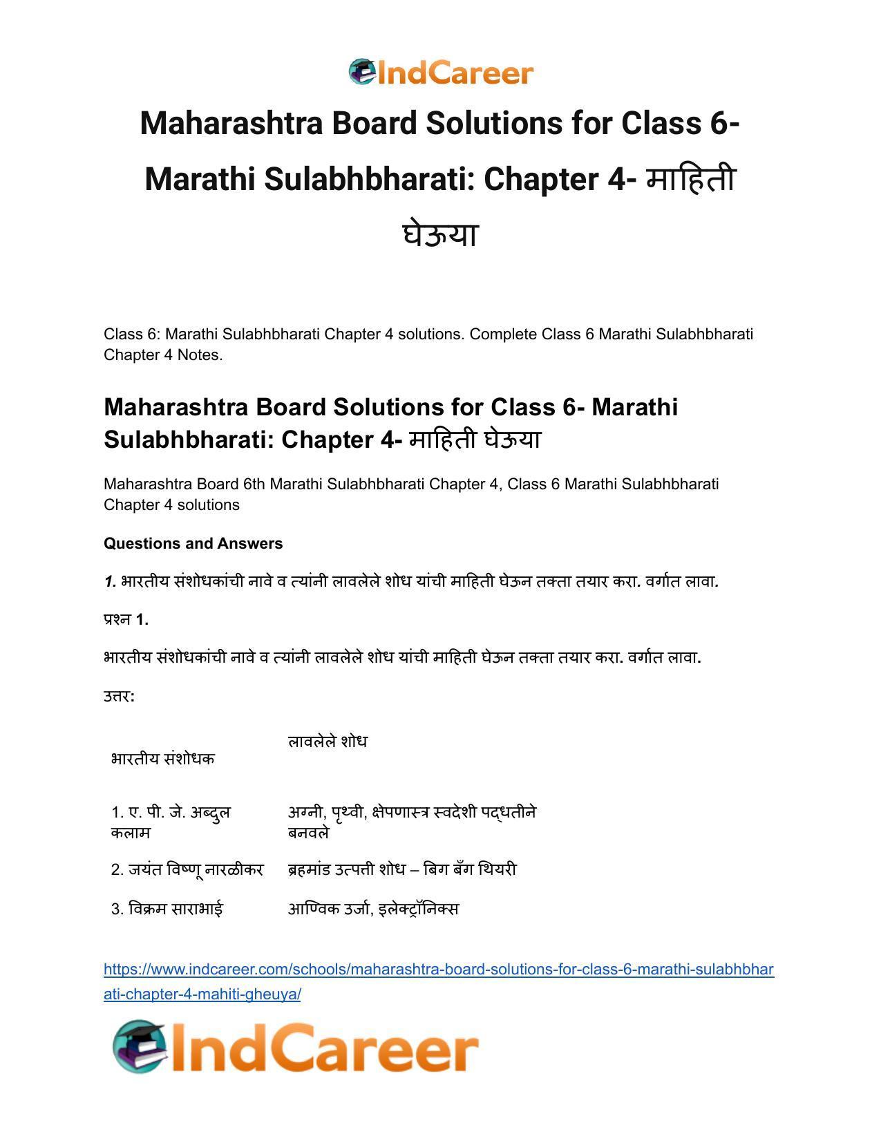 Maharashtra Board Solutions for Class 6- Marathi Sulabhbharati: Chapter 4- माहिती घेऊया - Page 2