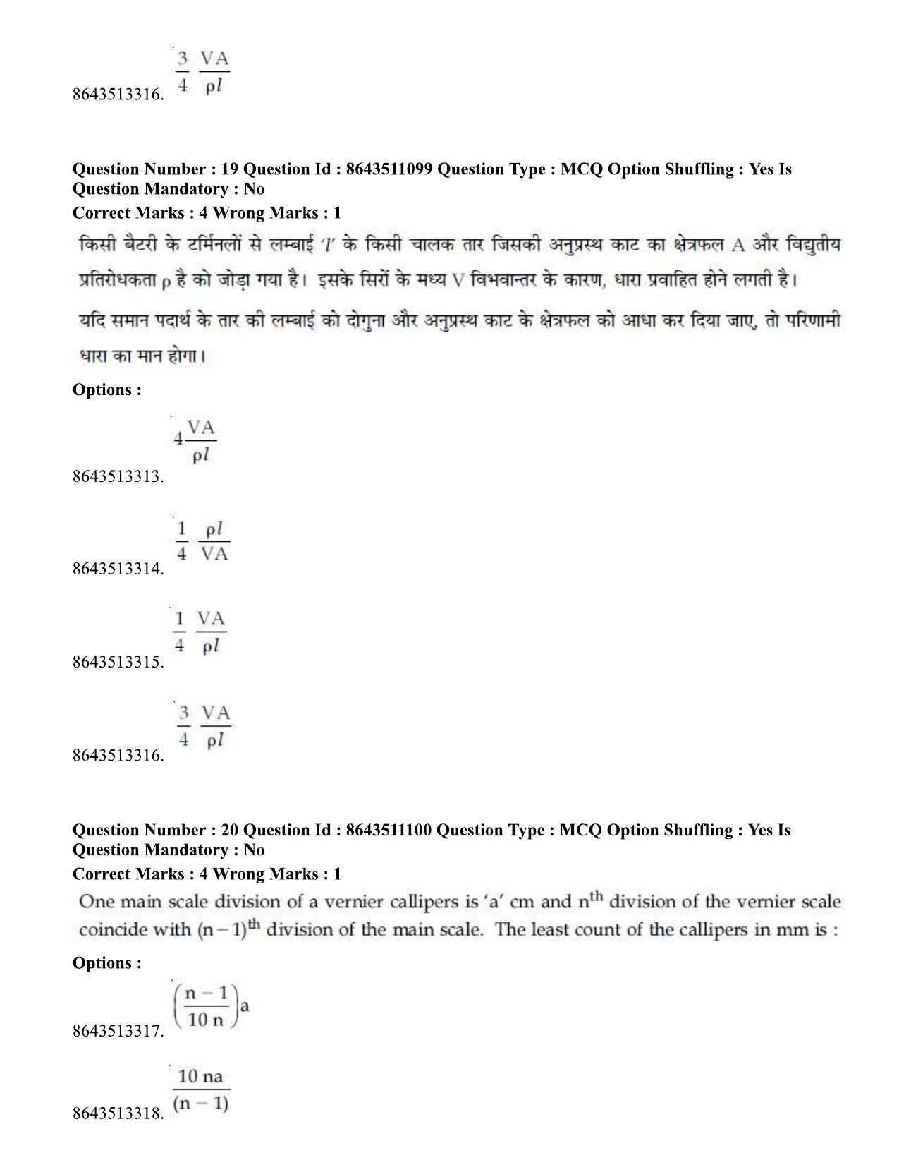 JEE Mains 2021: BTech Hindi (P.A) (Shift 1) 16-03-2021 Question Paper - Page 24