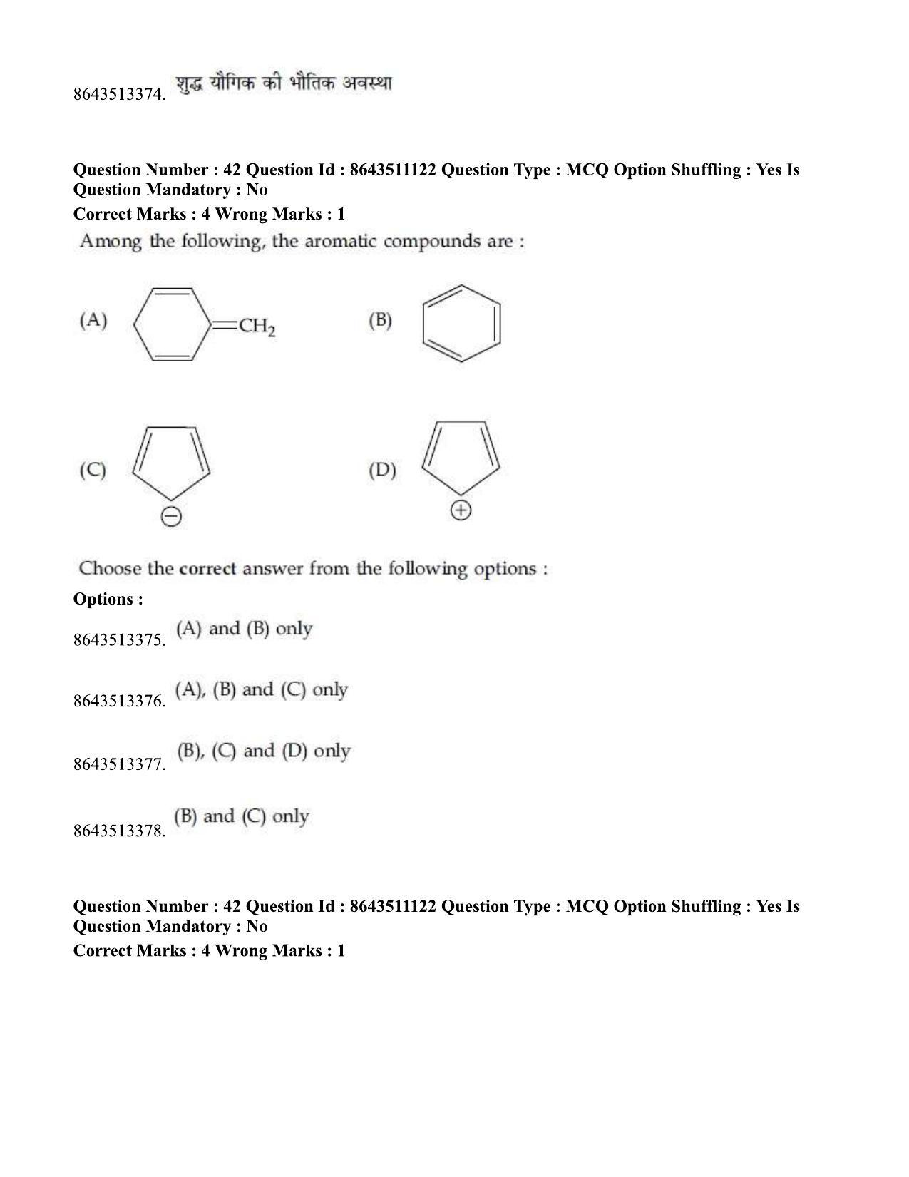 JEE Mains 2021: BTech Hindi (P.A) (Shift 1) 16-03-2021 Question Paper - Page 49