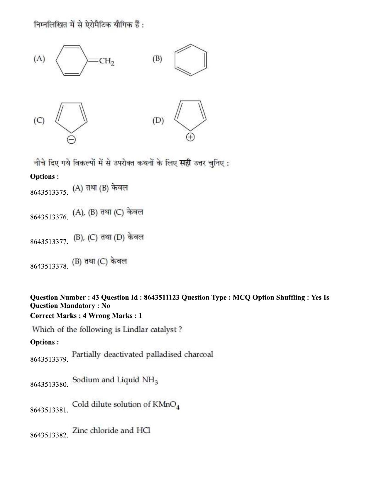 JEE Mains 2021: BTech Hindi (P.A) (Shift 1) 16-03-2021 Question Paper - Page 50
