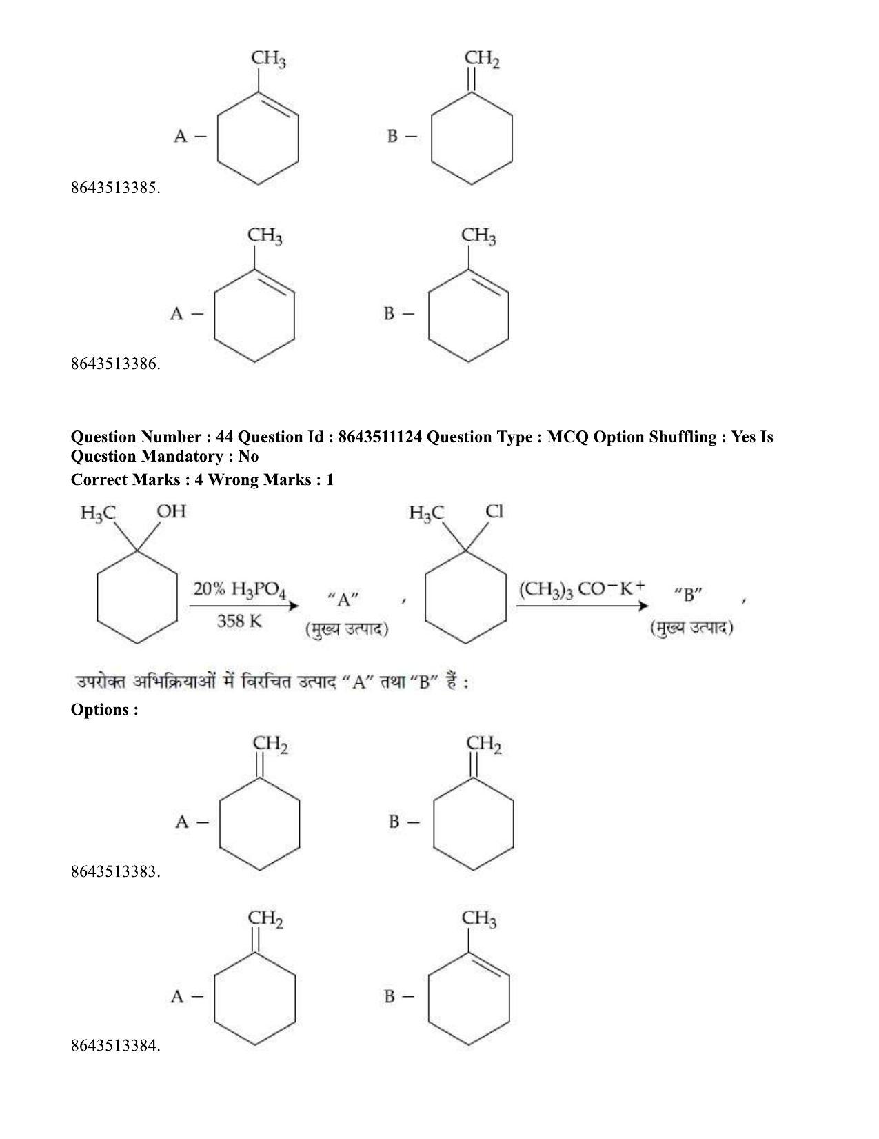 JEE Mains 2021: BTech Hindi (P.A) (Shift 1) 16-03-2021 Question Paper - Page 52