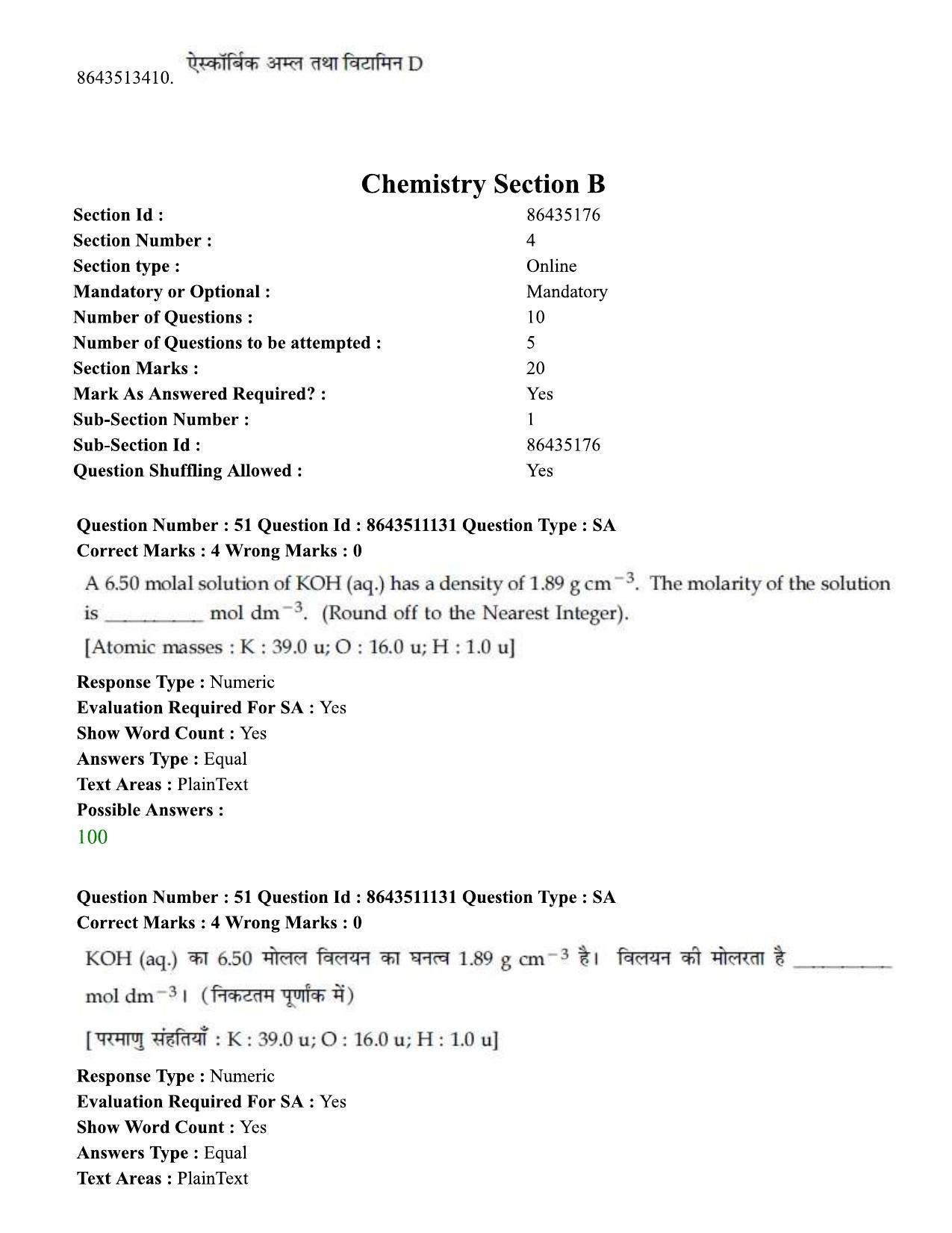 JEE Mains 2021: BTech Hindi (P.A) (Shift 1) 16-03-2021 Question Paper - Page 62