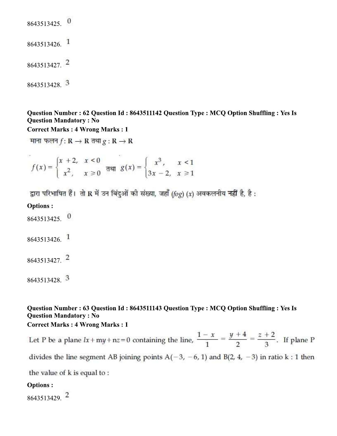 JEE Mains 2021: BTech Hindi (P.A) (Shift 1) 16-03-2021 Question Paper - Page 71