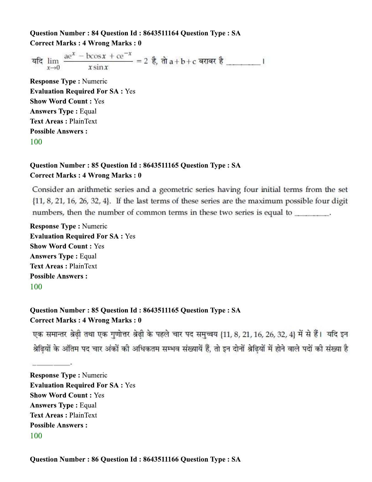 JEE Mains 2021: BTech Hindi (P.A) (Shift 1) 16-03-2021 Question Paper - Page 91