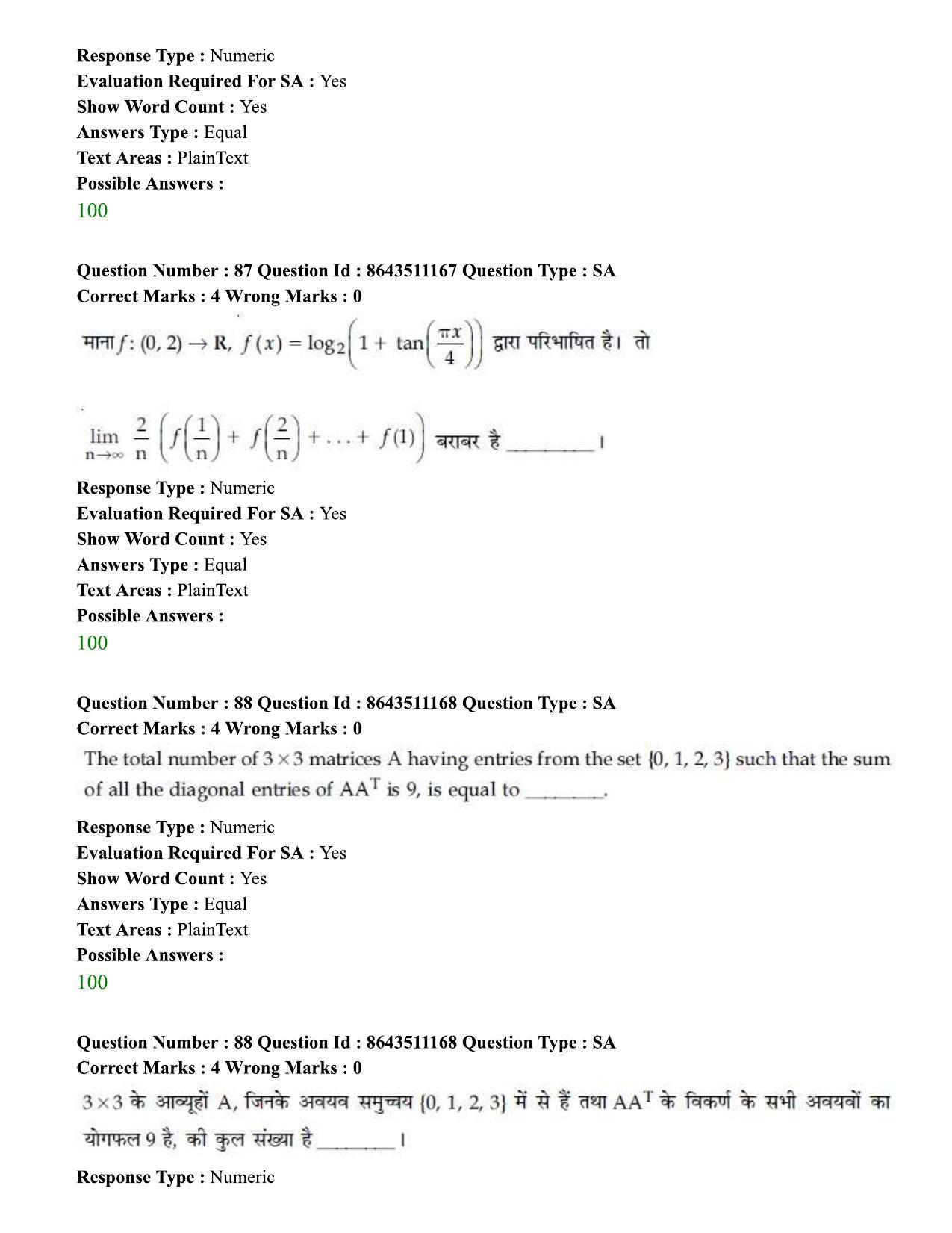 JEE Mains 2021: BTech Hindi (P.A) (Shift 1) 16-03-2021 Question Paper - Page 93