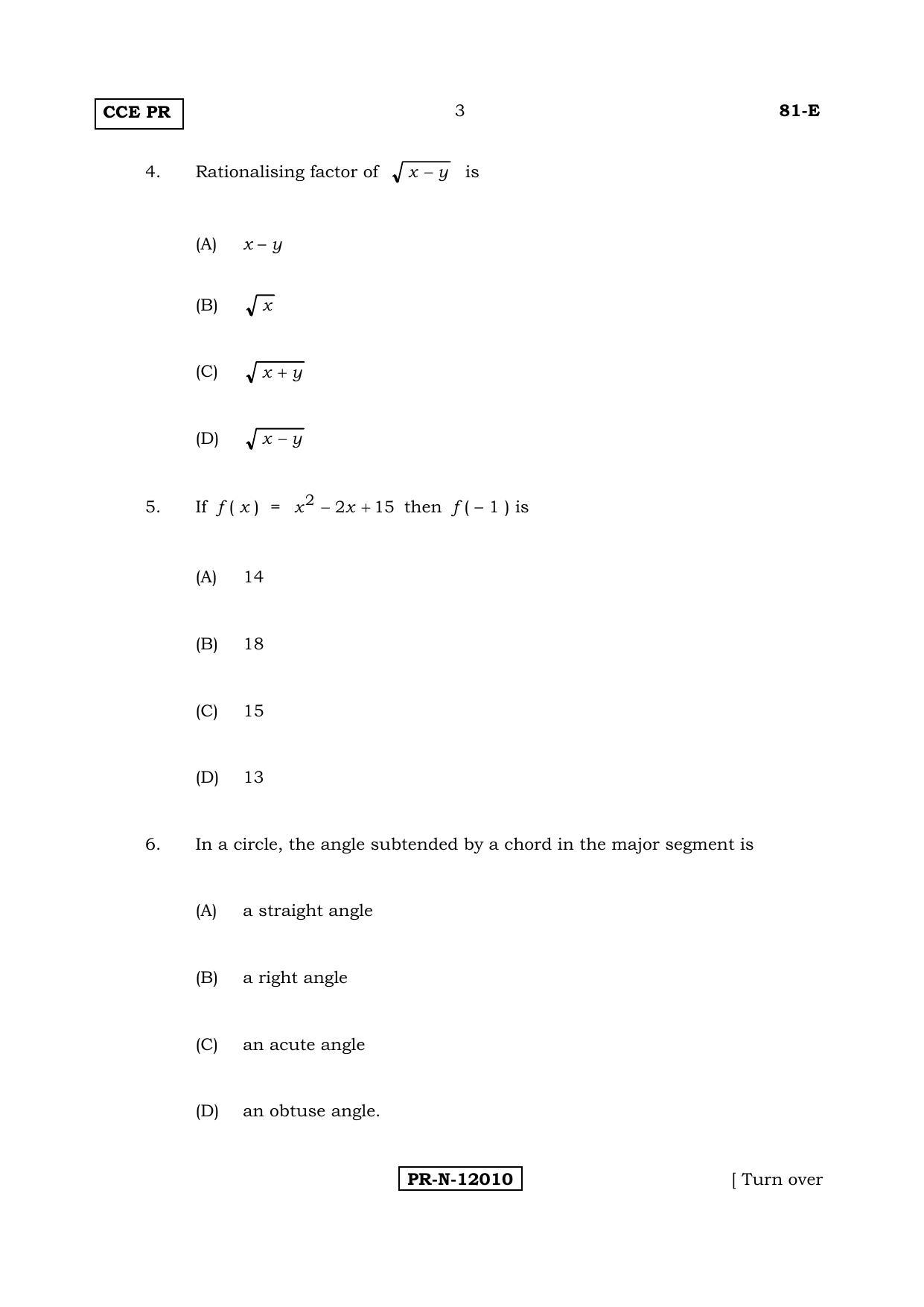 Karnataka SSLC Maths - ENGLISH (81-E-(PR)-(B)_m1) (Supplementary) June 2017 Question Paper - Page 3