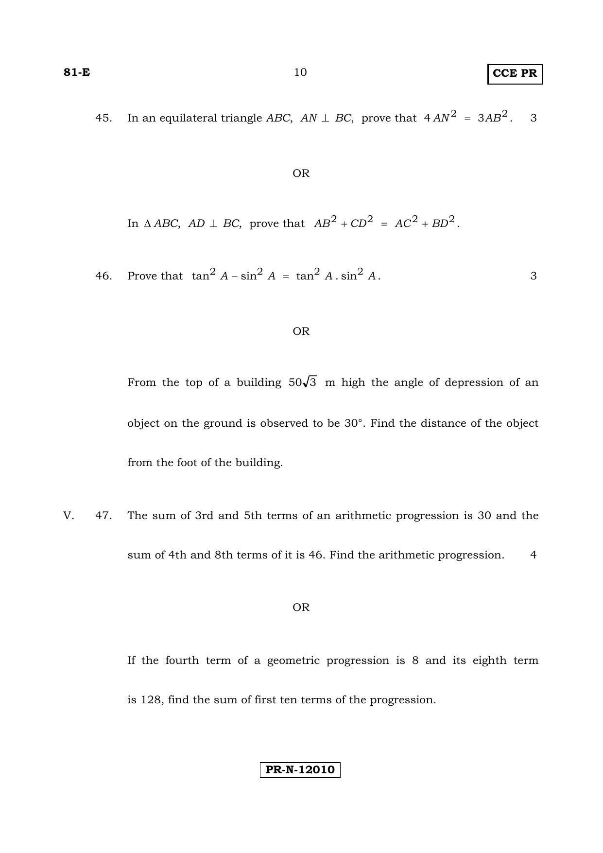 Karnataka SSLC Maths - ENGLISH (81-E-(PR)-(B)_m1) (Supplementary) June 2017 Question Paper - Page 10