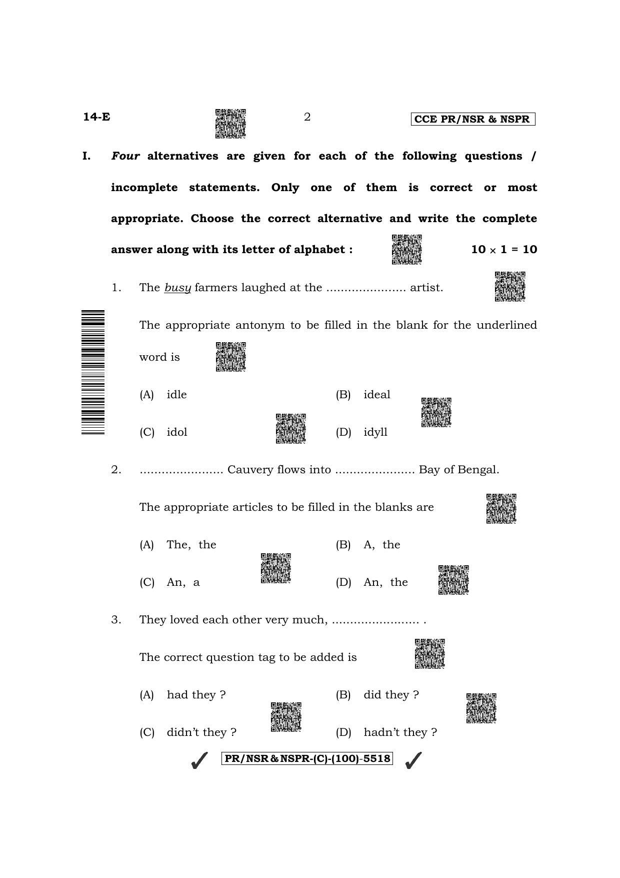 Karnataka SSLC First Language English (Supplementary) Question Paper 2022 (C Version) - Page 2