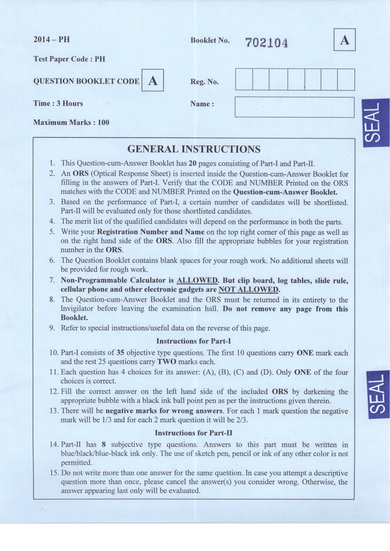 JAM 2014: PH Question Paper - Page 1