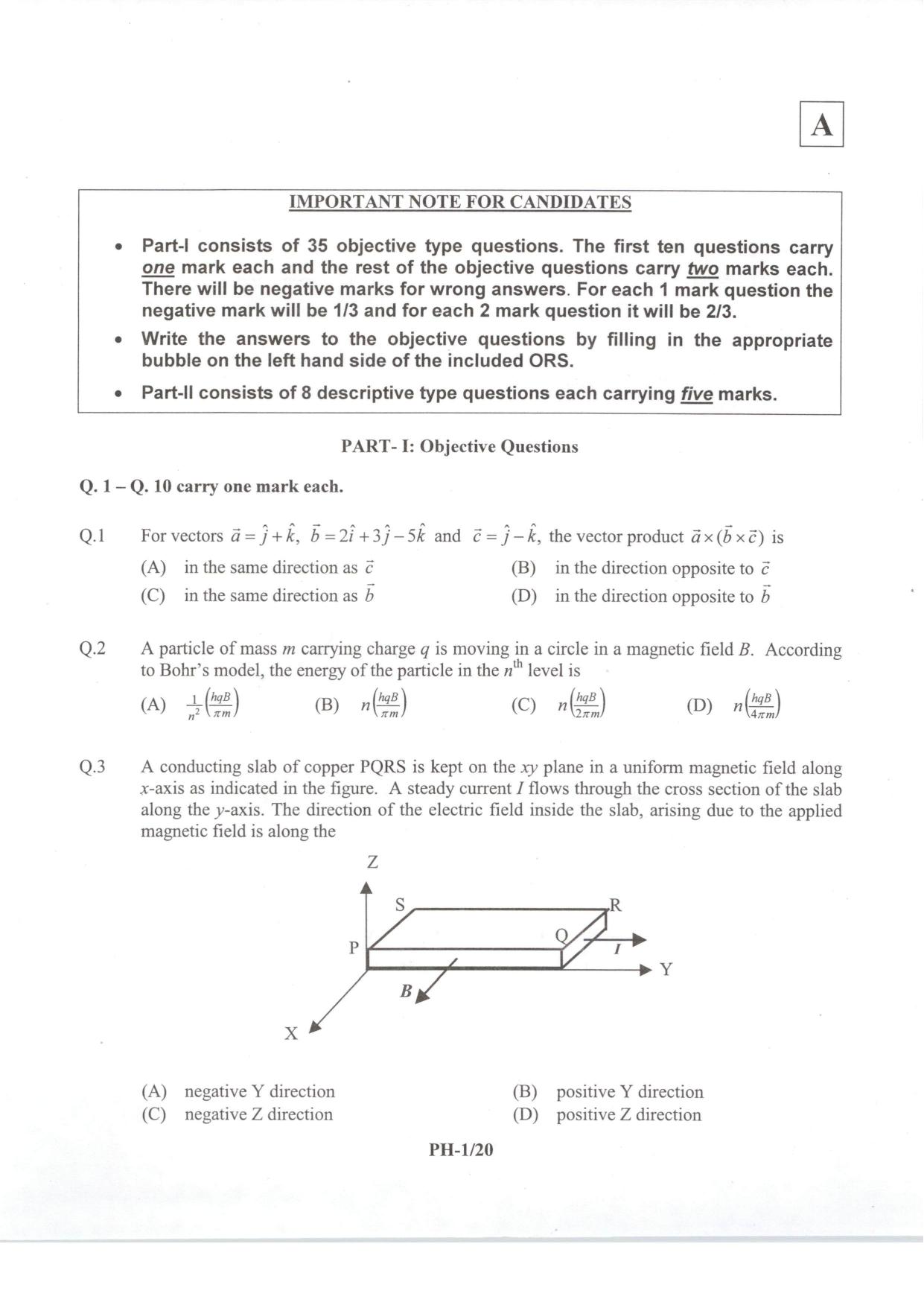 JAM 2014: PH Question Paper - Page 3