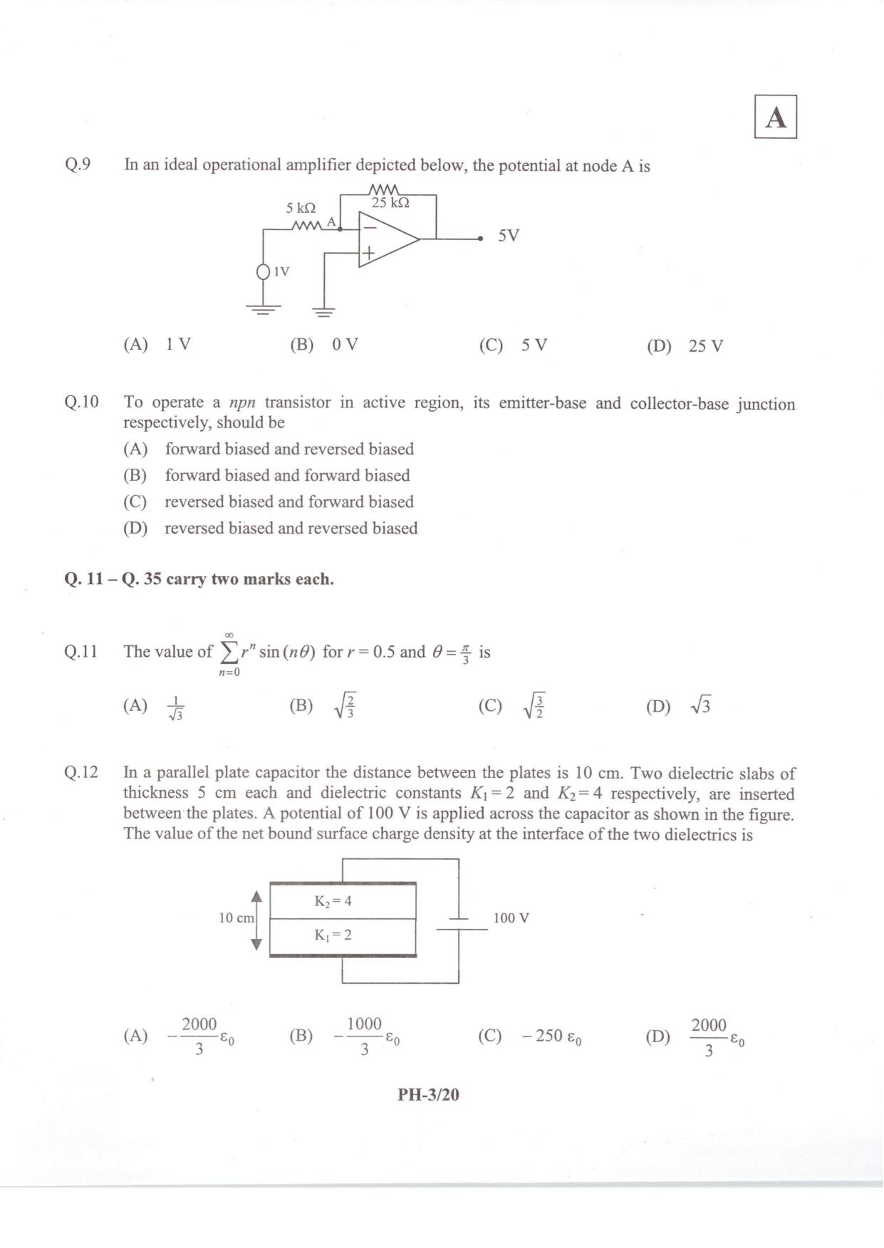 JAM 2014: PH Question Paper - Page 5