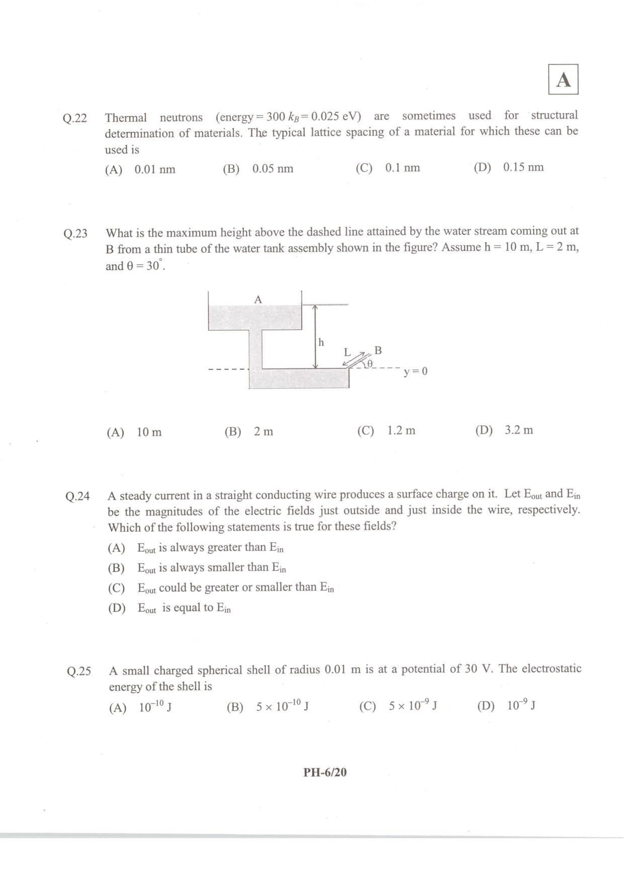 JAM 2014: PH Question Paper - Page 8