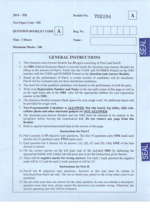 JAM 2014: PH Question Paper