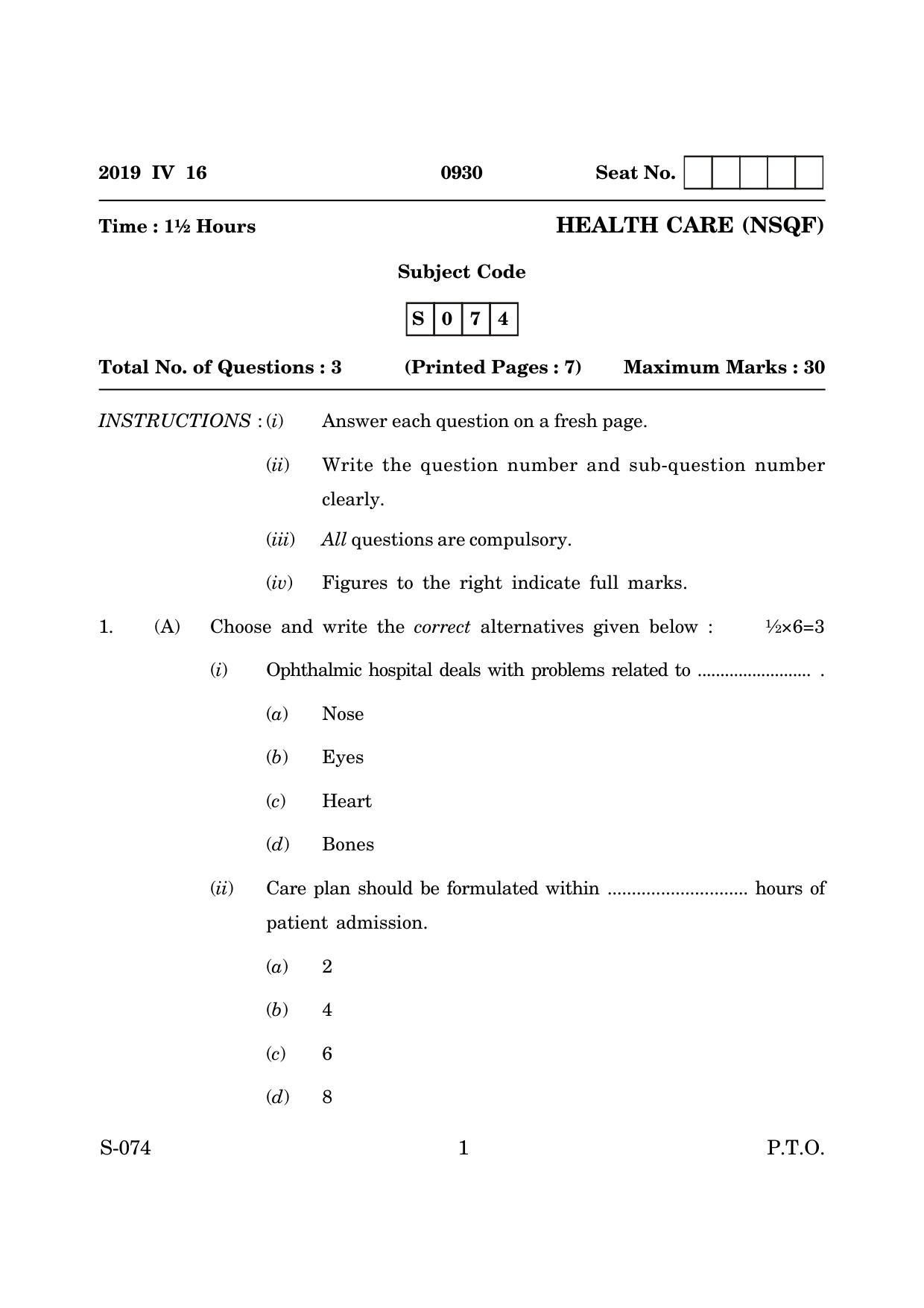 Goa Board Class 10 Health Care (March 2019) Question Paper - Page 1