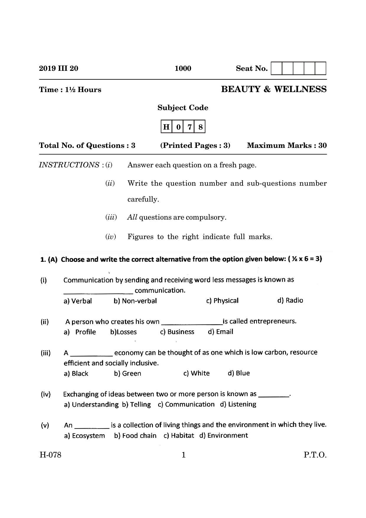 Goa Board Class 12 Beauty & Wellness   (March 2019) Question Paper - Page 1