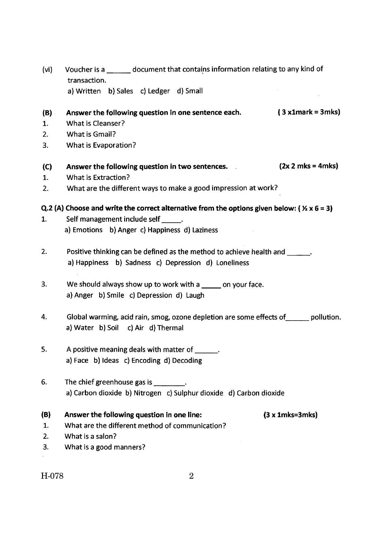 Goa Board Class 12 Beauty & Wellness   (March 2019) Question Paper - Page 2