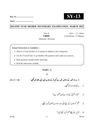 Kerala Plus Two Question Paper 2022 - Urdu