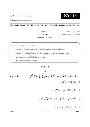 Kerala Plus Two Question Paper 2022 - Urdu