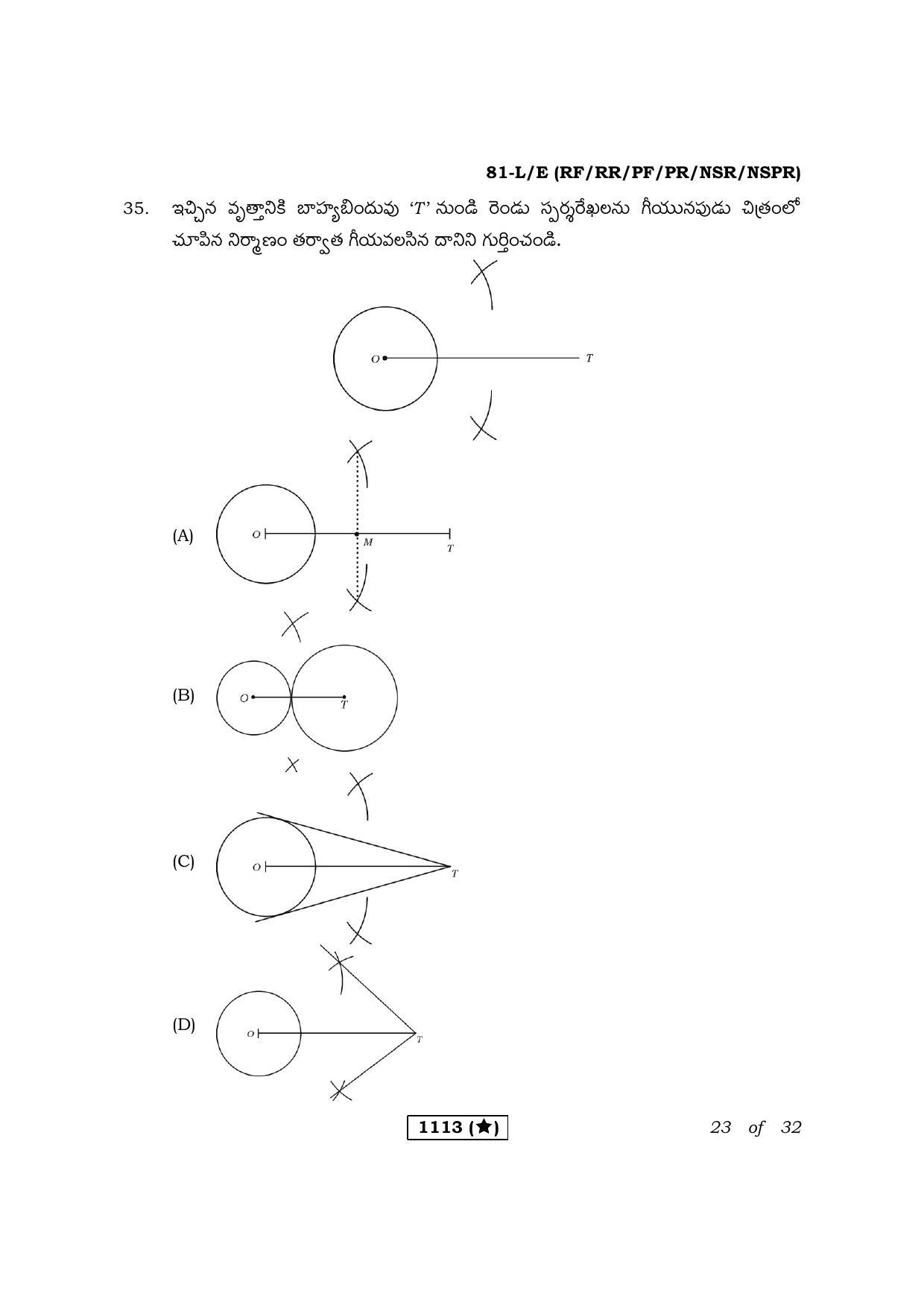 Karnataka SSLC Maths Telugu Medium Question Paper 2021 - Page 23