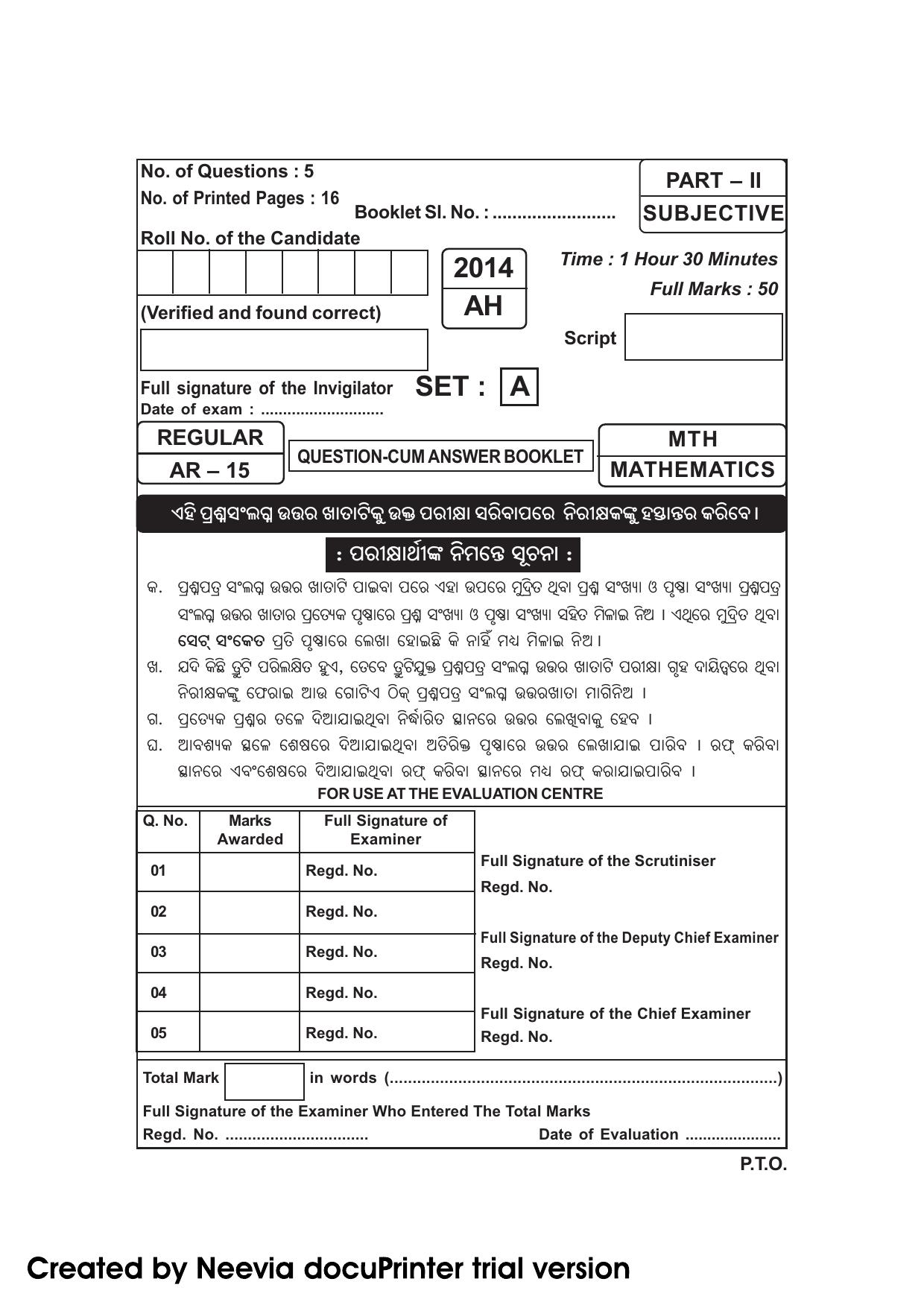 Odisha Class 10 Maths Part - II (Subjective) 2014 Question Paper with Answer Key - Page 1