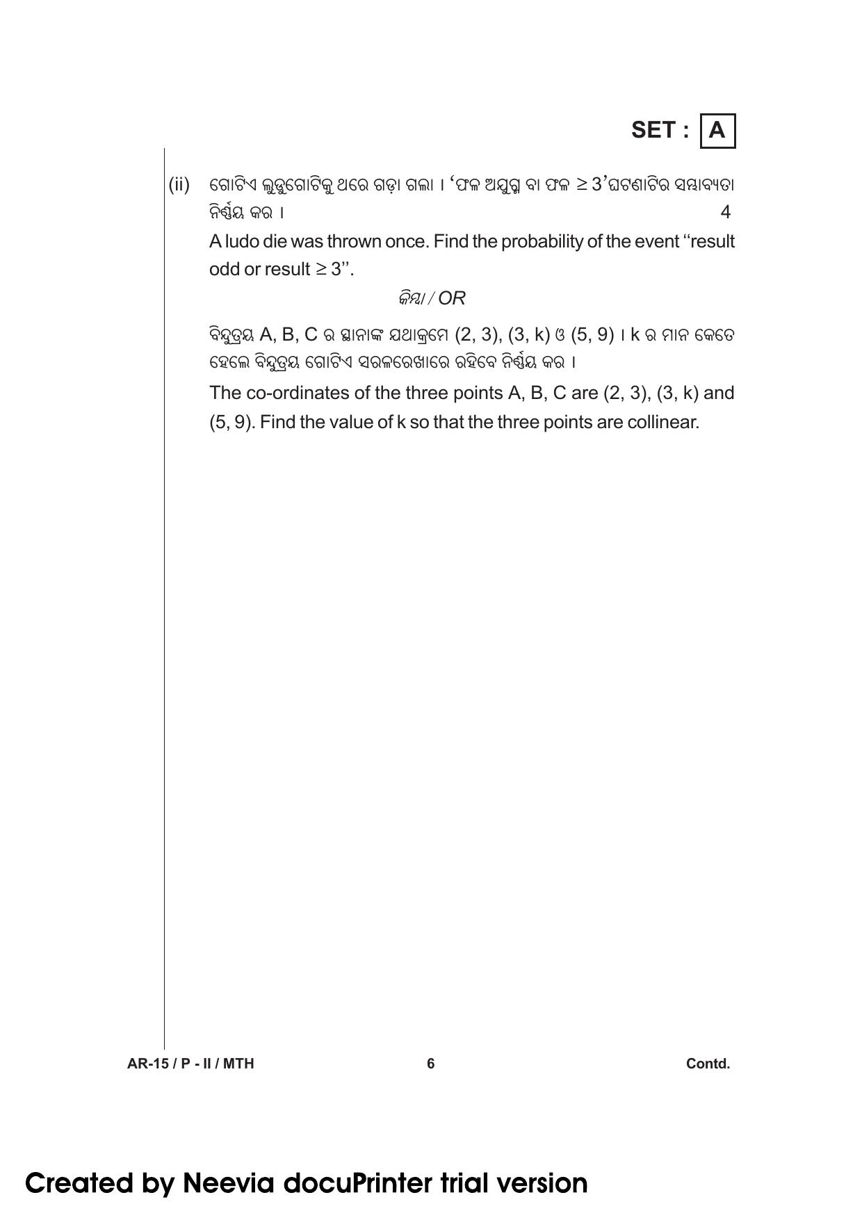 Odisha Class 10 Maths Part - II (Subjective) 2014 Question Paper with Answer Key - Page 6