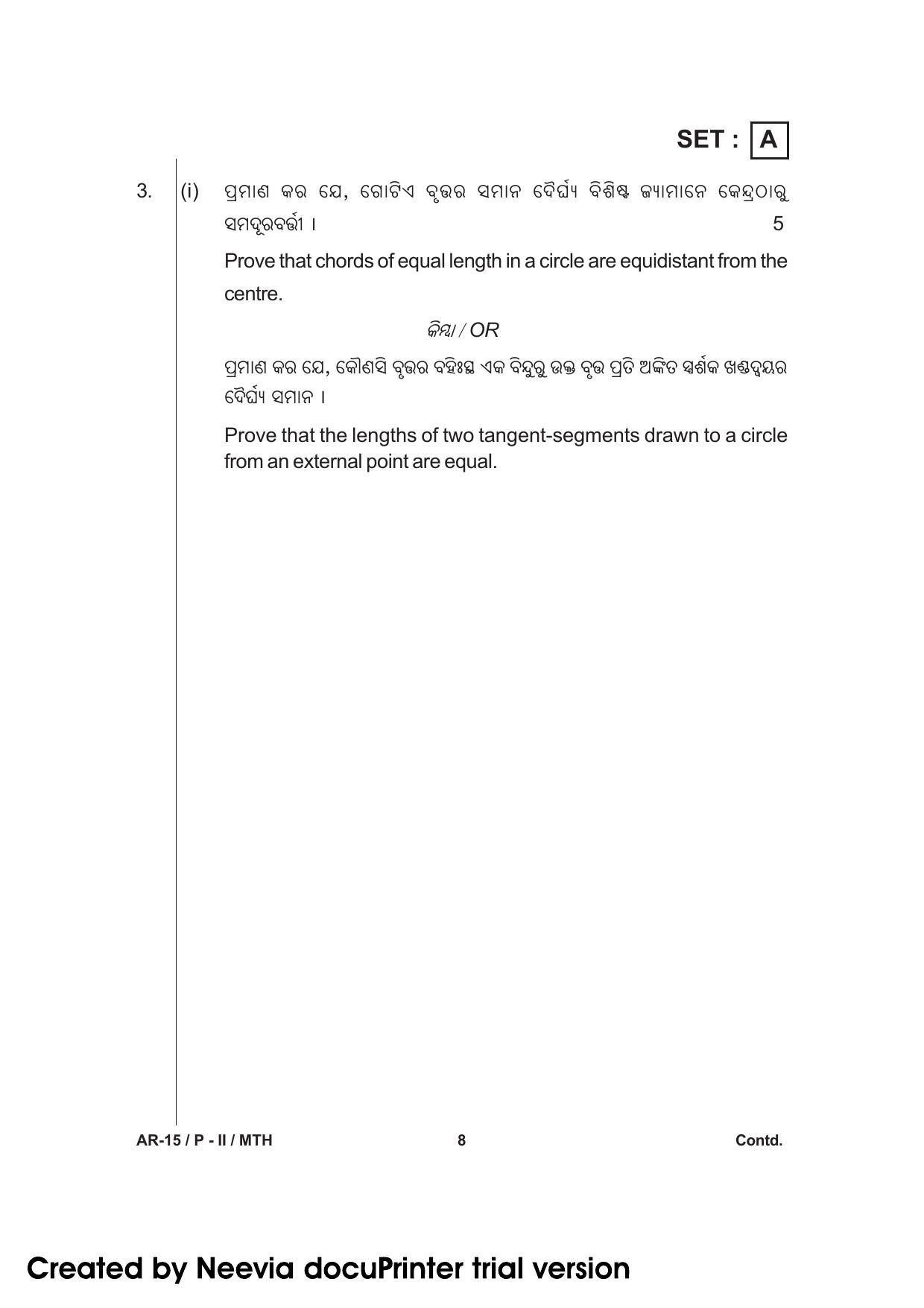 Odisha Class 10 Maths Part - II (Subjective) 2014 Question Paper with Answer Key - Page 8