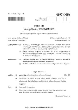 TN Class 12 Economics 4197 NS Question Papers 2020