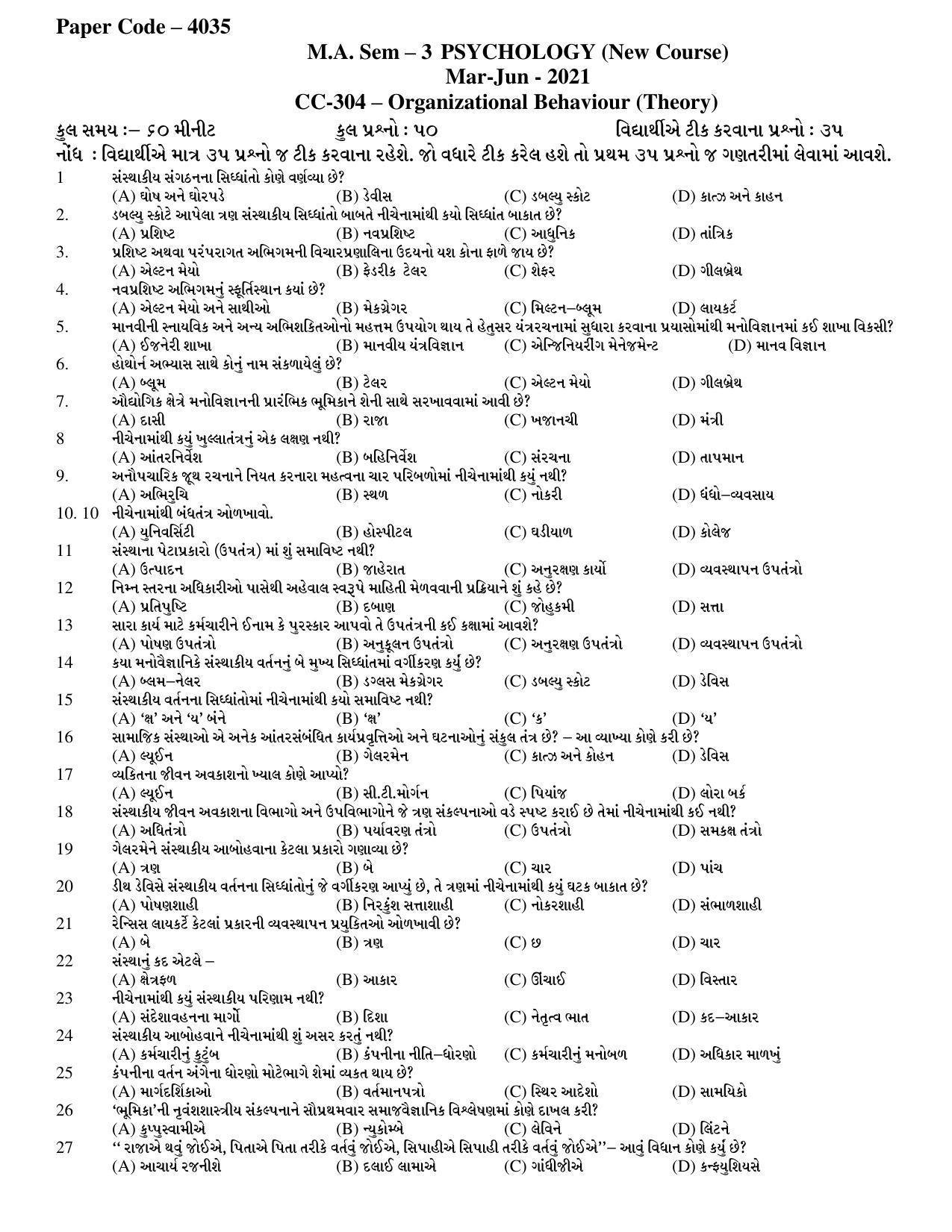 Hemchand North Gujarat University Sample Paper Mar-Jun 2021: M.A. Sem – 3  Psychology-CC-304 Organisational Behaviour (Theory)  Paper Code-4035 (New Course) - Page 1