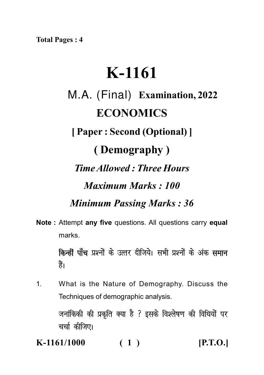 Sarguja University Question Paper - 2022 :   M.A. (Previous) Economics Demography Paper I - Page 1