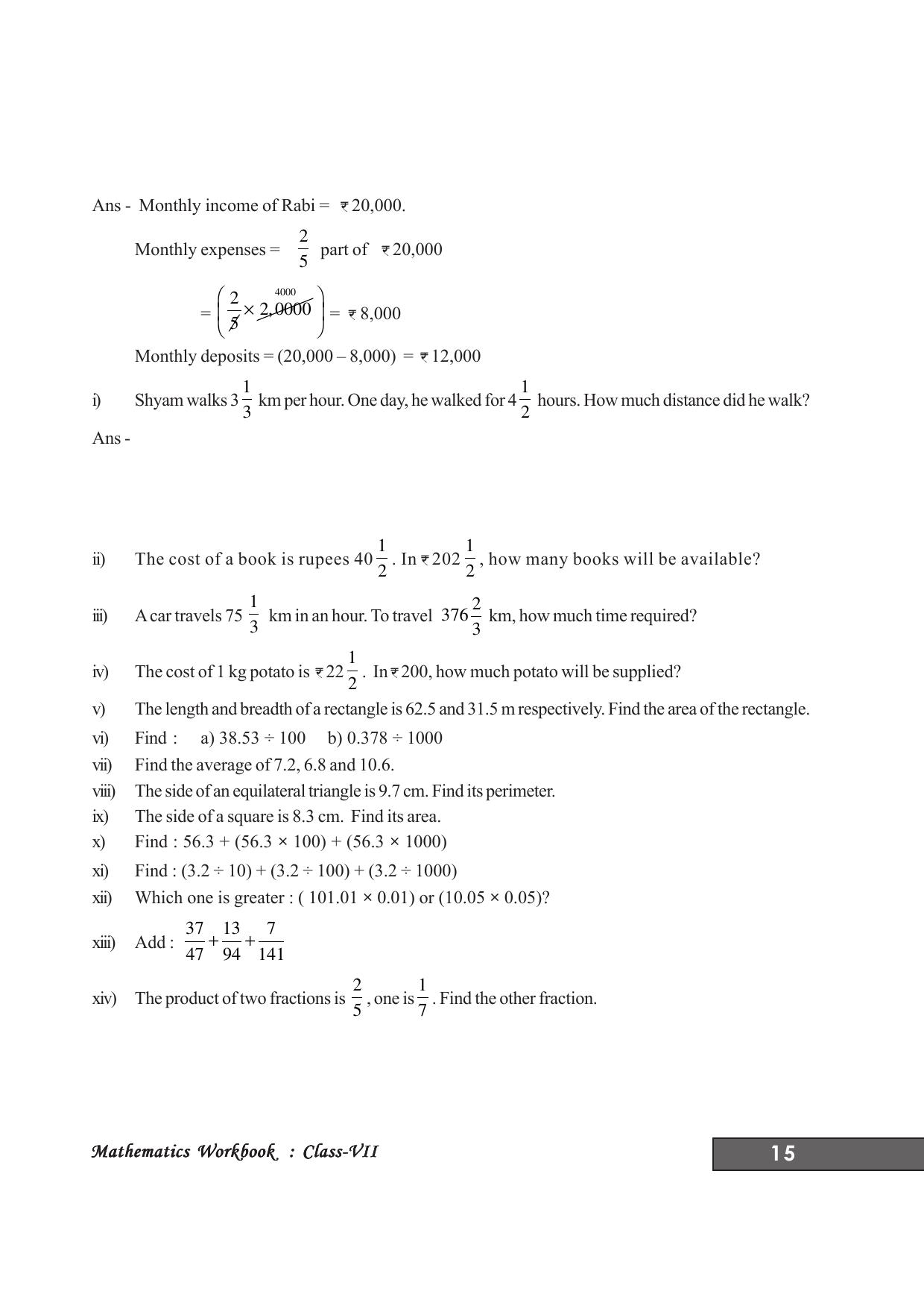 Tripura Board Class 7 Math English Version Workbooks - Page 19