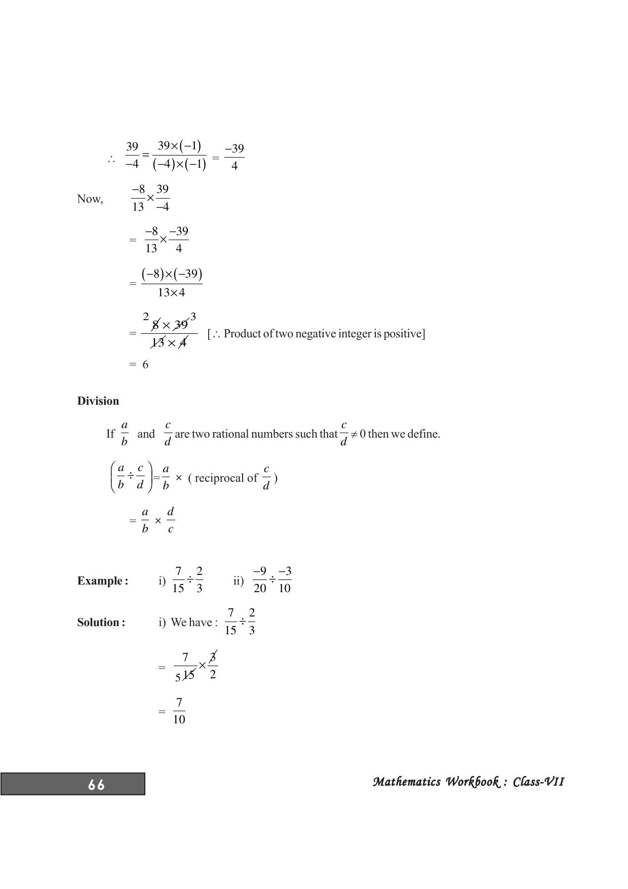 Tripura Board Class 7 Math English Version Workbooks - Page 70
