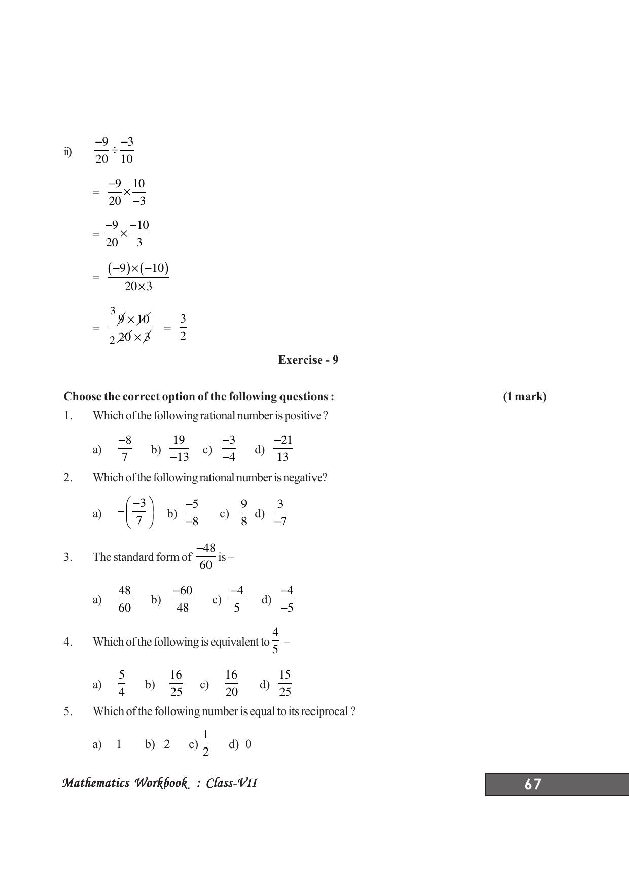 Tripura Board Class 7 Math English Version Workbooks - Page 71