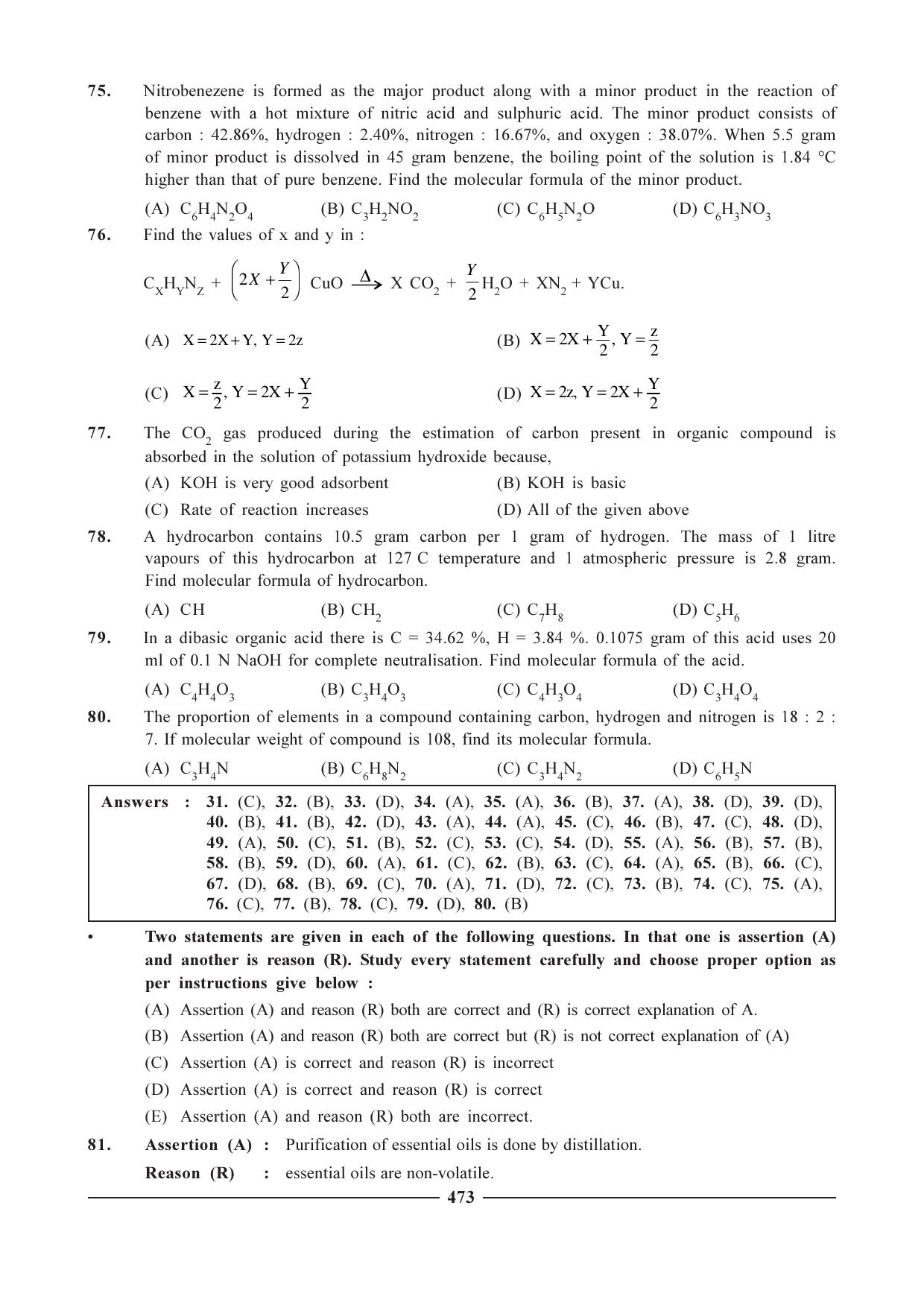 GSEB HSC Chemistry Question Paper (English Medium)- Chapter 19 - Page 9